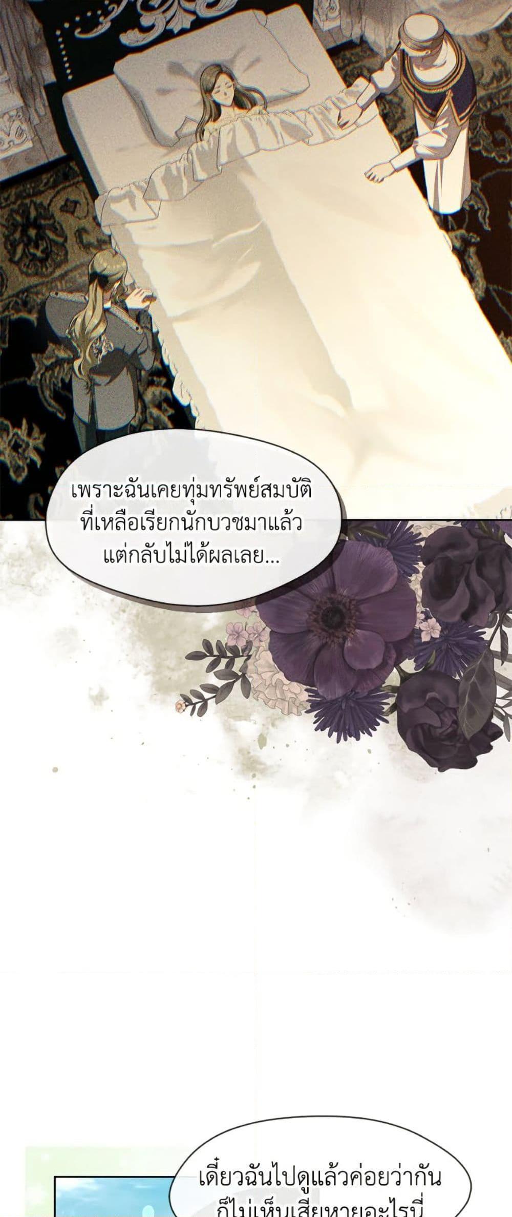 Manga-lc-com อ่านมังงะ อ่านการ์ตูน ออนไลน์ ฟรี The S-Class Hunter Doesn’t Want to Be a Villainous Princess ตอนที่ 1 2 3 4 5 6 7 8 9 10 11 12 13 14 ฟรี ไม่มีโฆษณา Manga-lc - อ่าน มังงะ อ่าน การ์ตูน ออนไลน์ อ่านมังงะ ฟรี