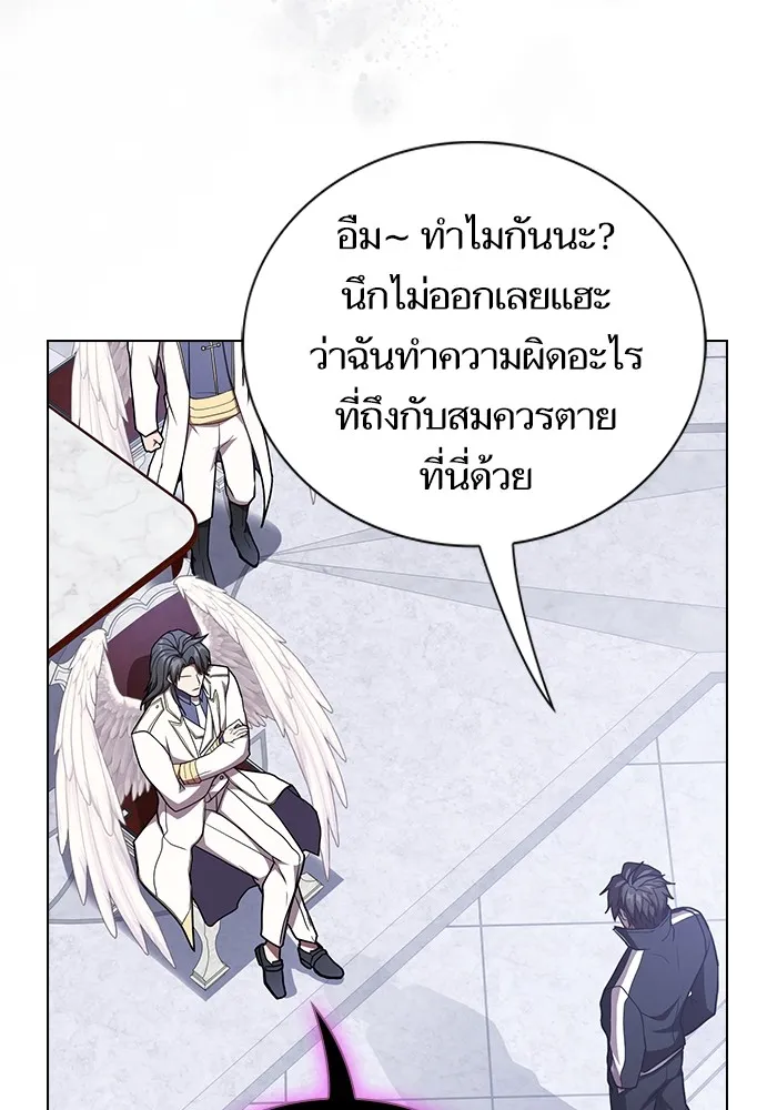 ผู้เล่นขั้นเทพแห่งหอคอยฝึกสอน ตอนที่ 183 รูปที่ 70