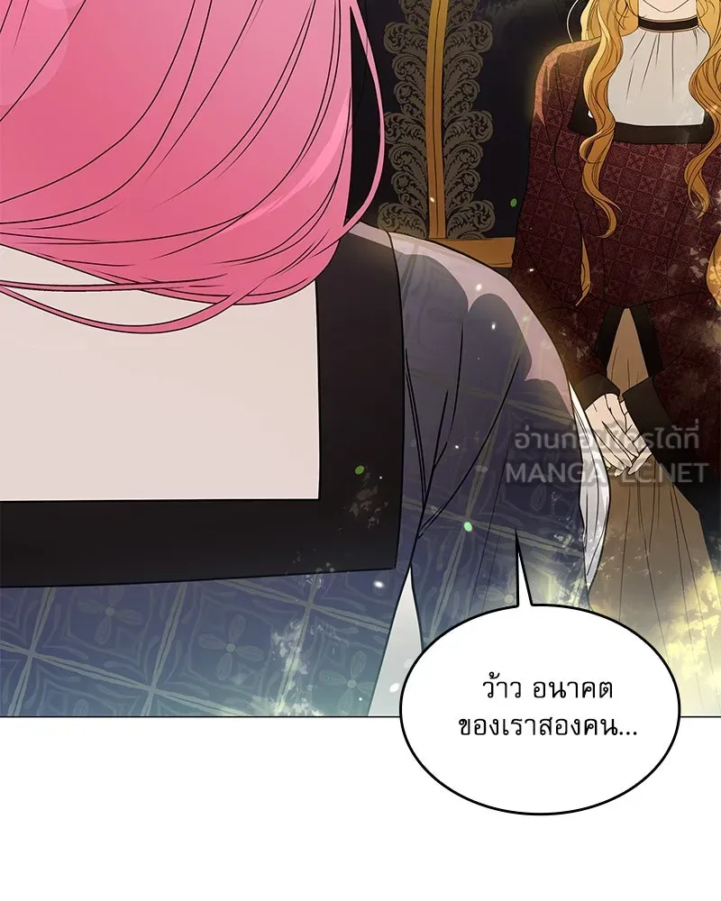 กำราบรักร้ายนายจอมพยศ ตอนที่ 30 รูปที่ 9