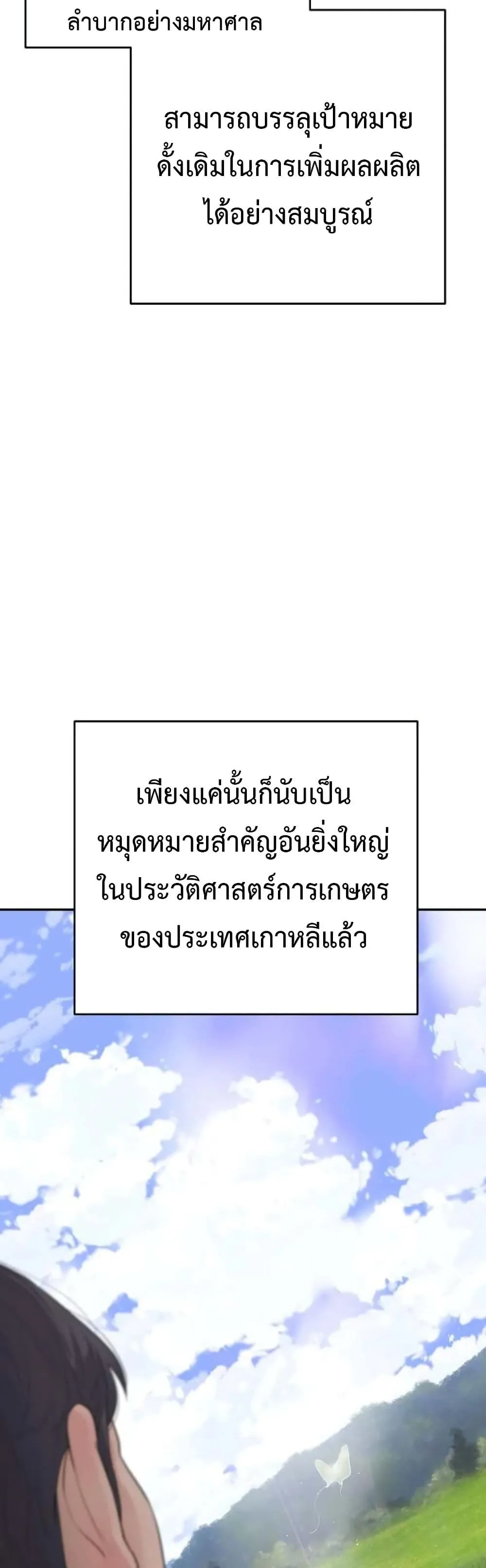 Manga-lc-com อ่านมังงะ อ่านการ์ตูน ออนไลน์ ฟรี The Real Tycoon, All By Myself ตอนที่ 1 2 3 4 5 6 7 8 9 10 11 12 13 14 ฟรี ไม่มีโฆษณา Manga-lc - อ่าน มังงะ อ่าน การ์ตูน ออนไลน์ อ่านมังงะ ฟรี