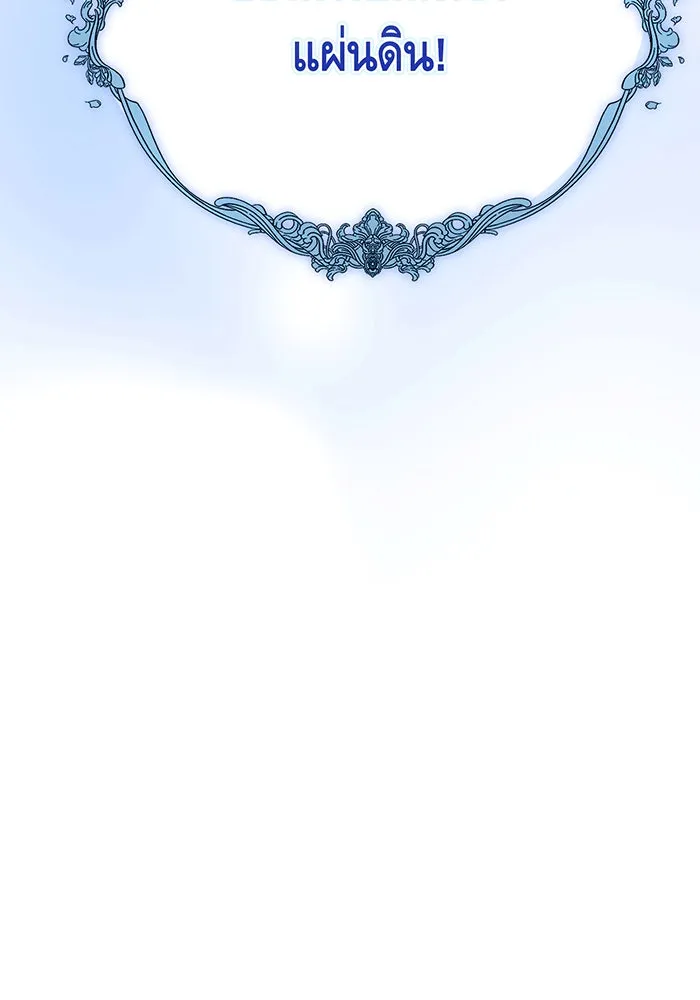 นางร้ายที่ไหนจะมีคุณธรรม ตอนที่ 150 (ตอนจบ) รูปที่ 136