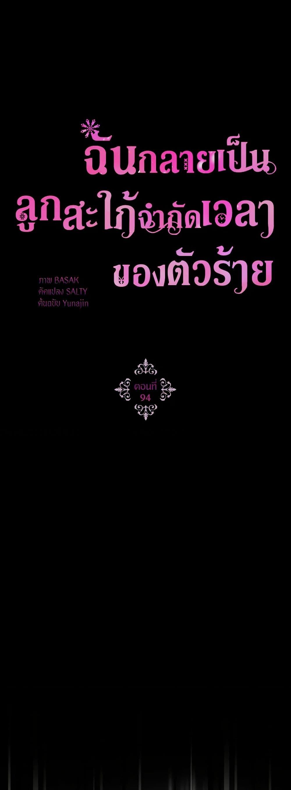 Manga-lc-com อ่านมังงะ อ่านการ์ตูน ออนไลน์ ฟรี The Archvillain’s Daughter-in-Law ตอนที่ 1 2 3 4 5 6 7 8 9 10 11 12 13 14 ฟรี ไม่มีโฆษณา Manga-lc - อ่าน มังงะ อ่าน การ์ตูน ออนไลน์ อ่านมังงะ ฟรี