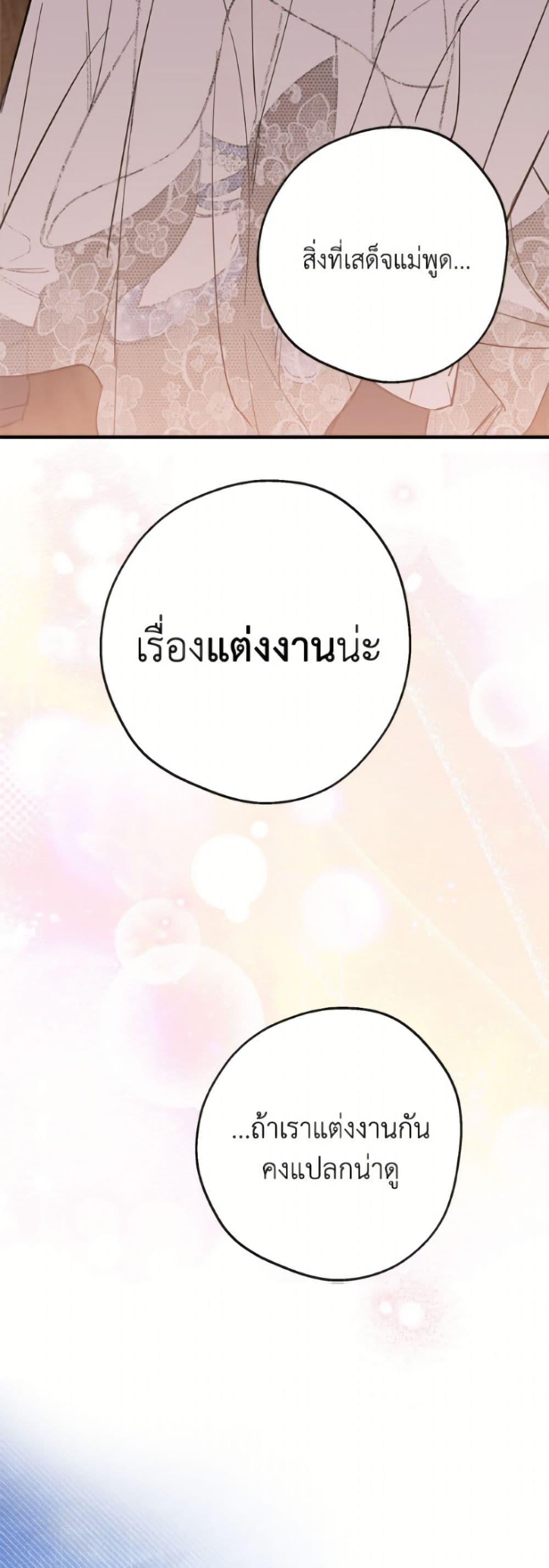 Manga-lc-com อ่านมังงะ อ่านการ์ตูน ออนไลน์ ฟรี The Strongest Characters in the World are Obsessed With Me ตอนที่ 1 2 3 4 5 6 7 8 9 10 11 12 13 14 ฟรี ไม่มีโฆษณา Manga-lc - อ่าน มังงะ อ่าน การ์ตูน ออนไลน์ อ่านมังงะ ฟรี