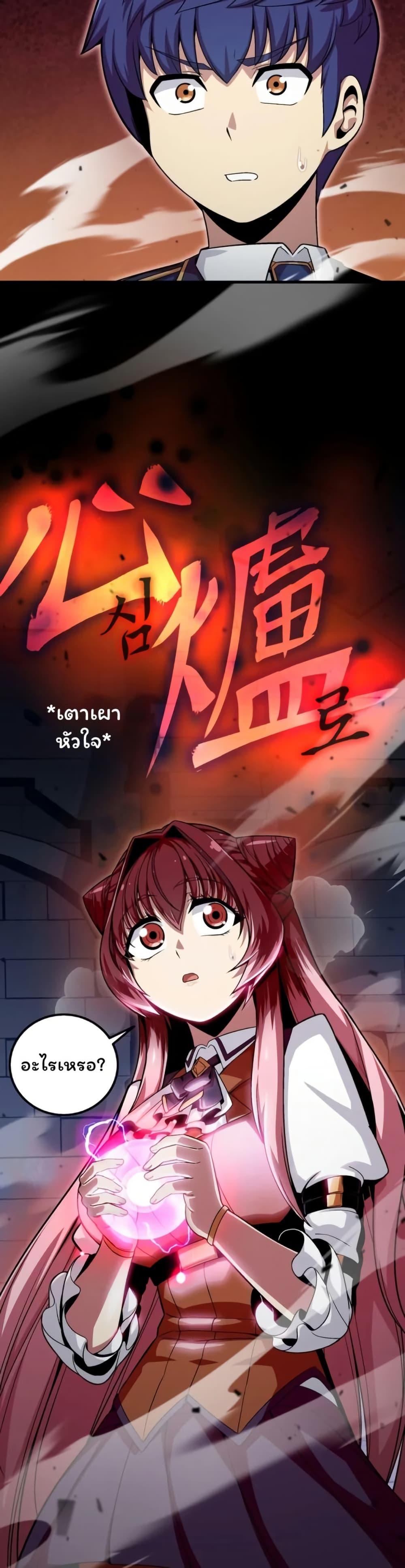 Manga-lc-com อ่านมังงะ อ่านการ์ตูน ออนไลน์ ฟรี Admission is a Waste of Time ตอนที่ 1 2 3 4 5 6 7 8 9 10 11 12 13 14 ฟรี ไม่มีโฆษณา Manga-lc - อ่าน มังงะ อ่าน การ์ตูน ออนไลน์ อ่านมังงะ ฟรี