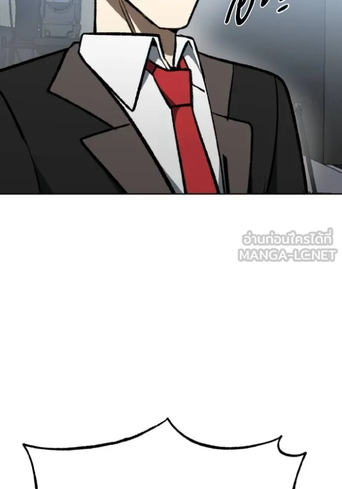 ราชาแห่งอ็อกทากอน ตอนที่ 139 รูปที่ 87