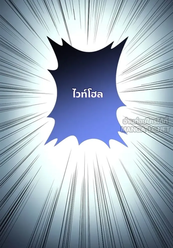 โคตรอาวุธลับ ตอนที่ 49 รูปที่ 33