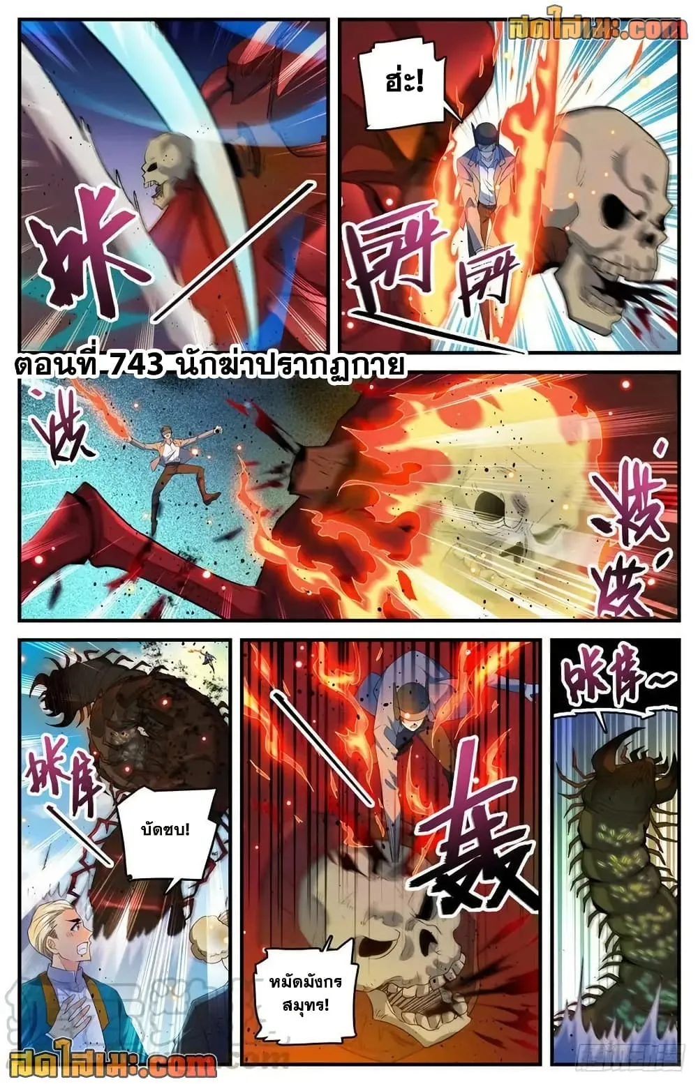 Manga-lc-com อ่านมังงะ อ่านการ์ตูน ออนไลน์ ฟรี Versatile Mage – จอมเวทย์เต็มพิกัด ตอนที่ 1 2 3 4 5 6 7 8 9 10 11 12 13 14 ฟรี ไม่มีโฆษณา Manga-lc - อ่าน มังงะ อ่าน การ์ตูน ออนไลน์ อ่านมังงะ ฟรี