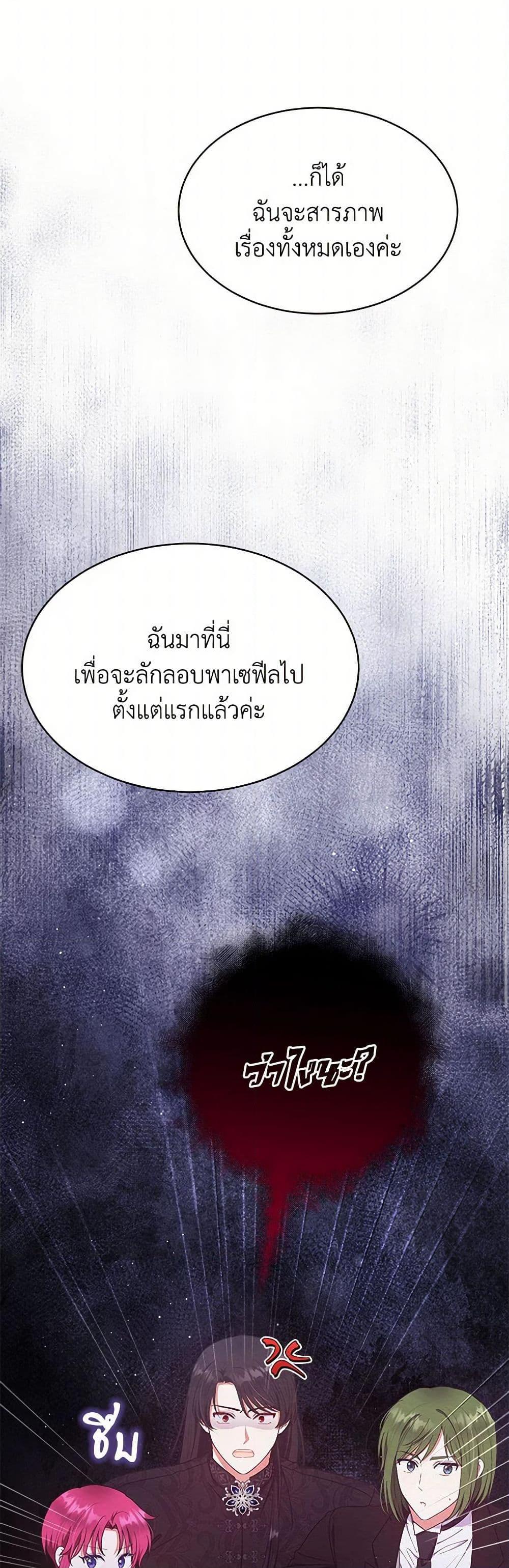 Manga-lc-com อ่านมังงะ อ่านการ์ตูน ออนไลน์ ฟรี Lady Baby Is a Revenge Maker ตอนที่ 1 2 3 4 5 6 7 8 9 10 11 12 13 14 ฟรี ไม่มีโฆษณา Manga-lc - อ่าน มังงะ อ่าน การ์ตูน ออนไลน์ อ่านมังงะ ฟรี