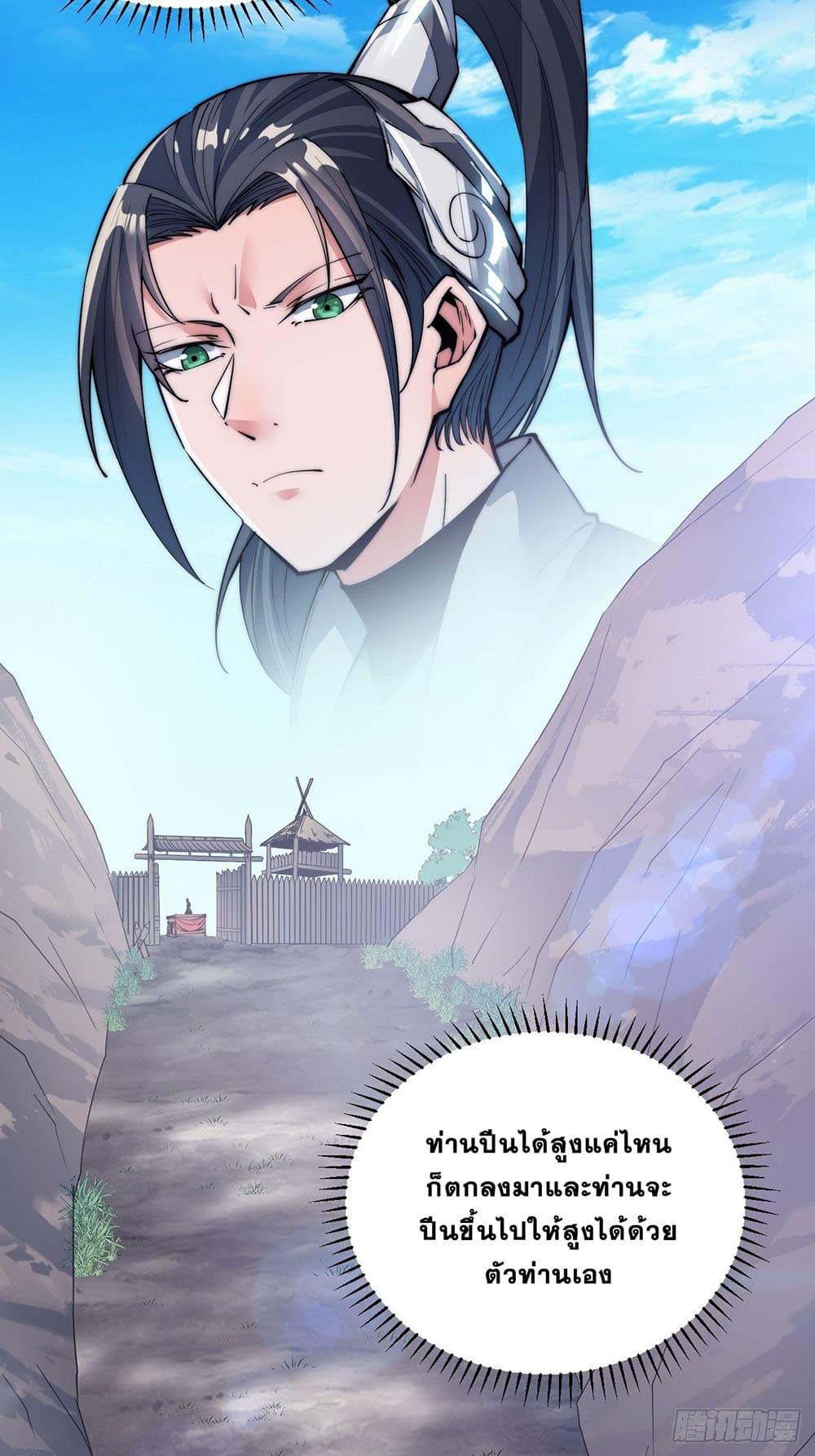 Manga-lc-com อ่านมังงะ อ่านการ์ตูน ออนไลน์ ฟรี It Starts With A Mountain ตอนที่ 1 2 3 4 5 6 7 8 9 10 11 12 13 14 ฟรี ไม่มีโฆษณา Manga-lc - อ่าน มังงะ อ่าน การ์ตูน ออนไลน์ อ่านมังงะ ฟรี