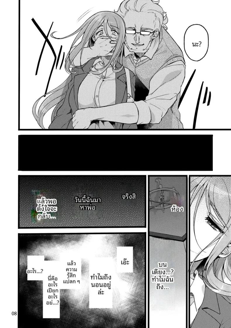 Doujin-Lc- อ่าน โดจิน มังฮวา เกาหลี ญี่ปุ่น จีน แปลไทย ถึงอย่างนั้น คุณก็ยัง (Mochimako) ตอนที่ 1 2 3 4 5 6 7 8 9 10 11 12 13 14 ฟรี ไม่มีโฆษณา อ่าน โดจิน Manhwa เกาหลี ญี่ปุ่น จีน เรามีครบ คัดมาให้เน้นๆ โดจิน 18+ รับประกันความฟินโดย  Doujin Lc