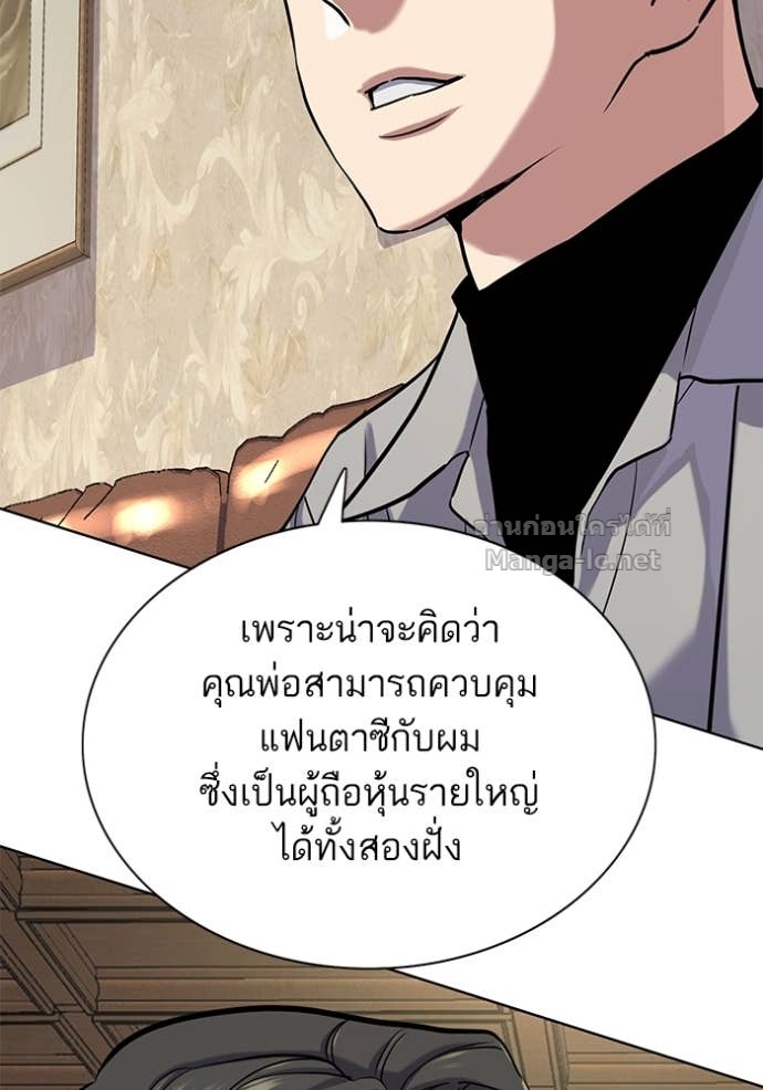 Doujin-Lc- อ่าน โดจิน มังฮวา เกาหลี ญี่ปุ่น จีน แปลไทย Reborn Rich ตอนที่ 1 2 3 4 5 6 7 8 9 10 11 12 13 14 ฟรี ไม่มีโฆษณา อ่าน โดจิน Manhwa เกาหลี ญี่ปุ่น จีน เรามีครบ คัดมาให้เน้นๆ โดจิน 18+ รับประกันความฟินโดย Doujin Lc