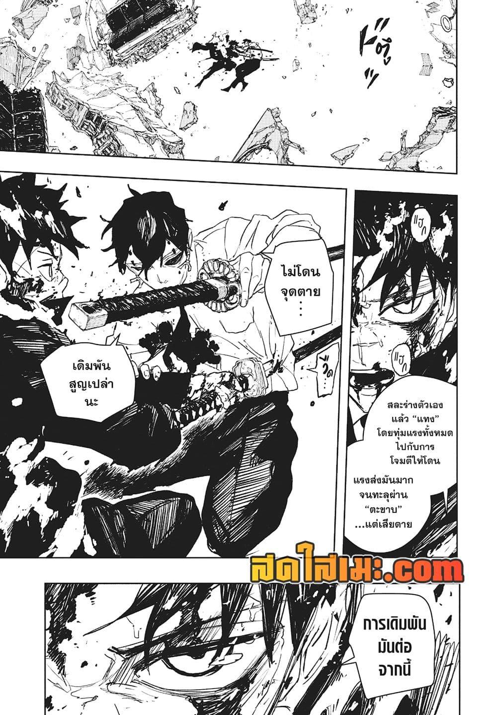 Manga-lc-com อ่านมังงะ อ่านการ์ตูน ออนไลน์ ฟรี Kagurabachi ตอนที่ 1 2 3 4 5 6 7 8 9 10 11 12 13 14 ฟรี ไม่มีโฆษณา Manga-lc - อ่าน มังงะ อ่าน การ์ตูน ออนไลน์ อ่านมังงะ ฟรี