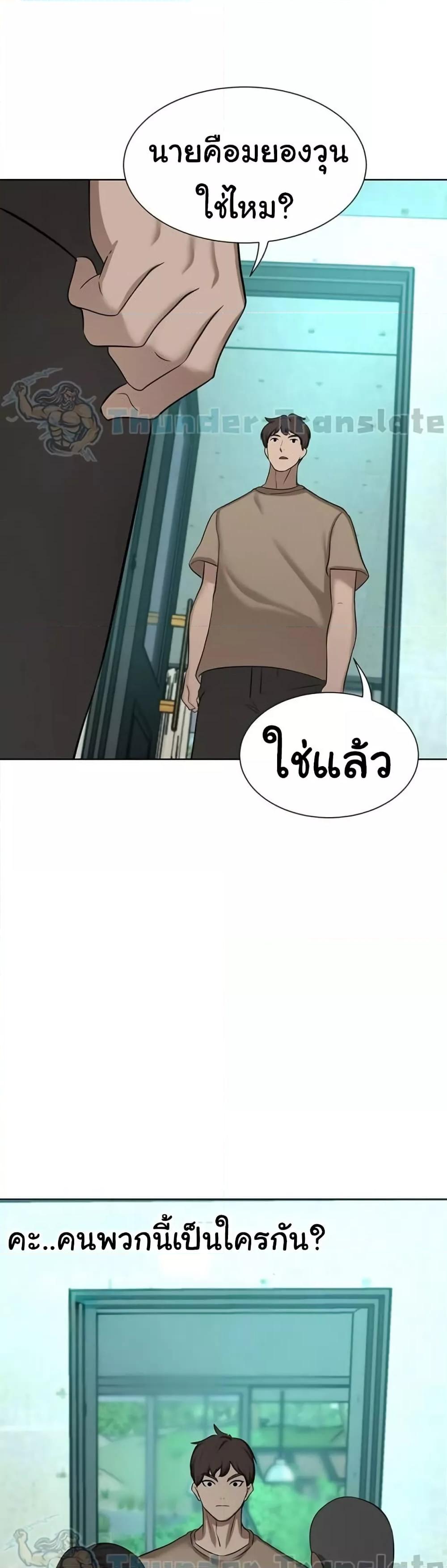 Doujin-Lc- อ่าน โดจิน มังฮวา เกาหลี ญี่ปุ่น จีน แปลไทย A Rich Laddy ตอนที่ 1 2 3 4 5 6 7 8 9 10 11 12 13 14 ฟรี ไม่มีโฆษณา อ่าน โดจิน Manhwa เกาหลี ญี่ปุ่น จีน เรามีครบ คัดมาให้เน้นๆ โดจิน 18+ รับประกันความฟินโดย  Doujin Lc