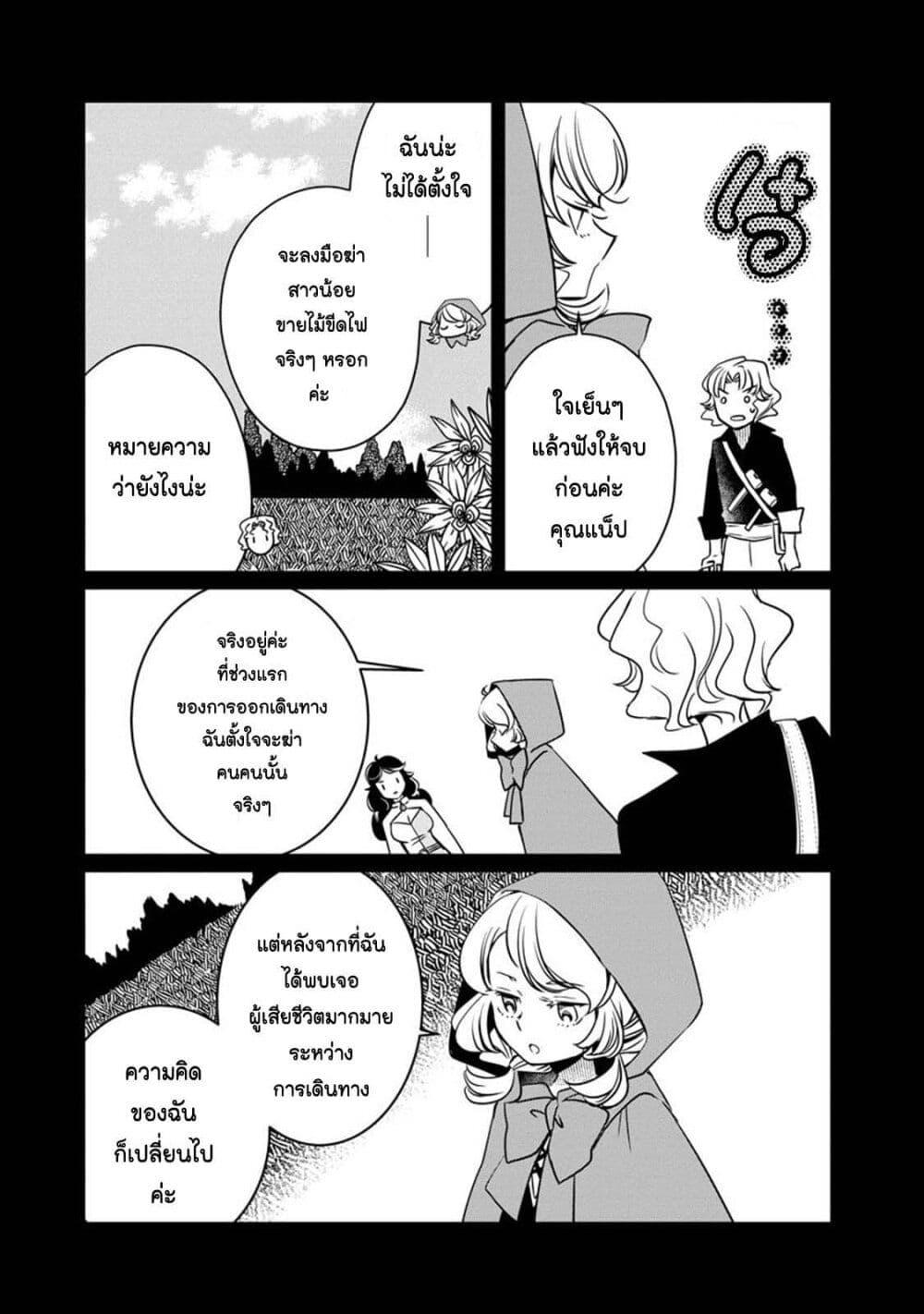 Manga-lc-com อ่านมังงะ อ่านการ์ตูน ออนไลน์ ฟรี Akazukin, Tabi no Tochuu de Shitai to Deau. ตอนที่ 1 2 3 4 5 6 7 8 9 10 11 12 13 14 ฟรี ไม่มีโฆษณา Manga-lc - อ่าน มังงะ อ่าน การ์ตูน ออนไลน์ อ่านมังงะ ฟรี
