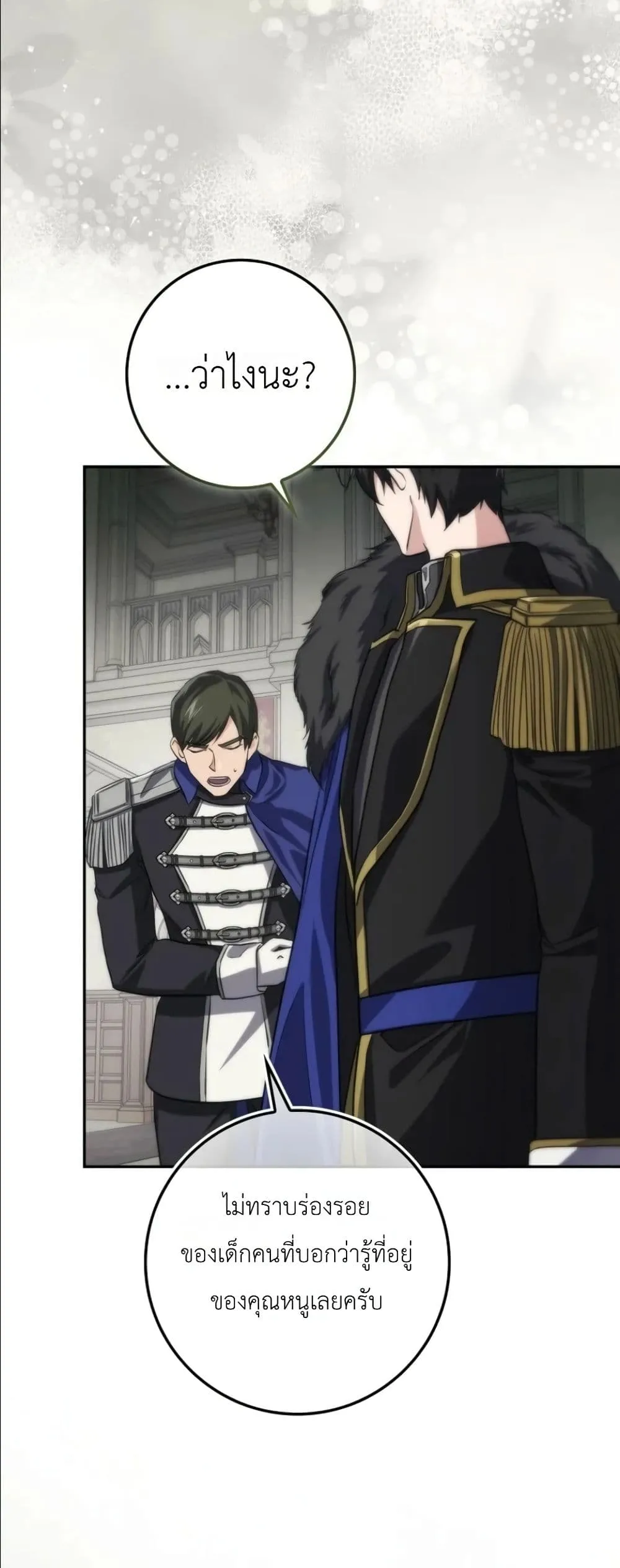 Manga-lc-com อ่านมังงะ อ่านการ์ตูน ออนไลน์ ฟรี I Am the 5-Year-Old Spy Who Kidnapped the Villain ตอนที่ 1 2 3 4 5 6 7 8 9 10 11 12 13 14 ฟรี ไม่มีโฆษณา Manga-lc - อ่าน มังงะ อ่าน การ์ตูน ออนไลน์ อ่านมังงะ ฟรี