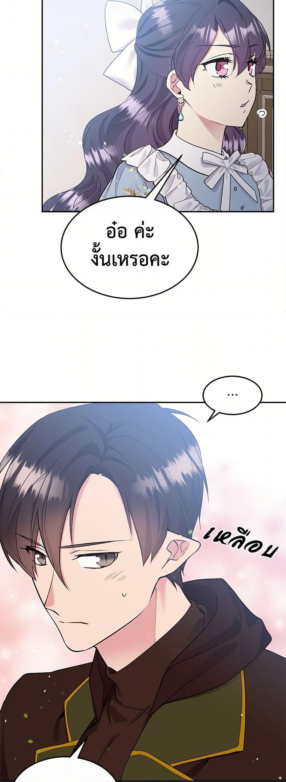 Manga-lc-com อ่านมังงะ อ่านการ์ตูน ออนไลน์ ฟรี My Goal is to Live a Long ตอนที่ 1 2 3 4 5 6 7 8 9 10 11 12 13 14 ฟรี ไม่มีโฆษณา Manga-lc - อ่าน มังงะ อ่าน การ์ตูน ออนไลน์ อ่านมังงะ ฟรี