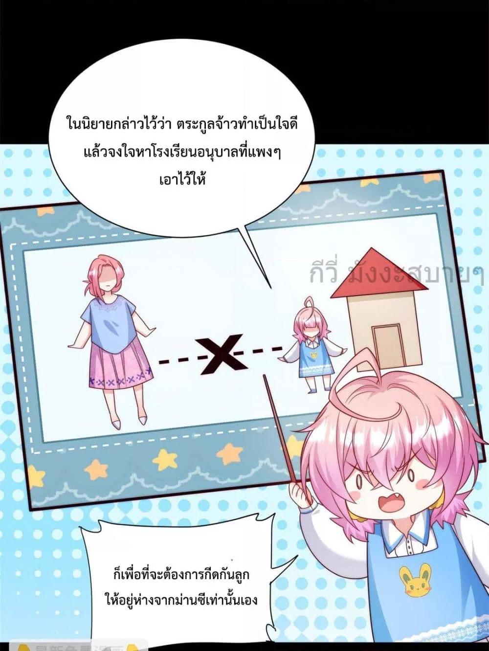 Manga-lc-com อ่านมังงะ อ่านการ์ตูน ออนไลน์ ฟรี FatedtoLoveY ตอนที่ 1 2 3 4 5 6 7 8 9 10 11 12 13 14 ฟรี ไม่มีโฆษณา Manga-lc - อ่าน มังงะ อ่าน การ์ตูน ออนไลน์ อ่านมังงะ ฟรี