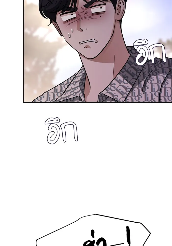 ความรักของอิซอบ ตอนที่ 10 รูปที่ 94