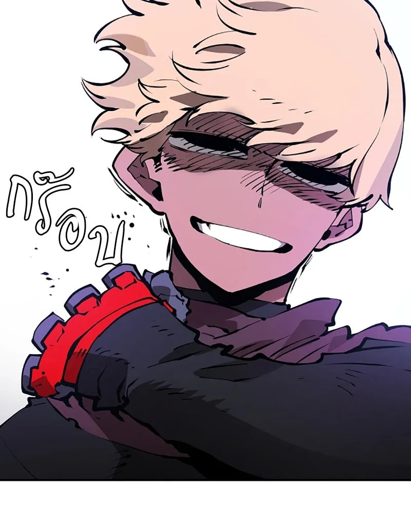 Player ตอนที่ 51 รูปที่ 8