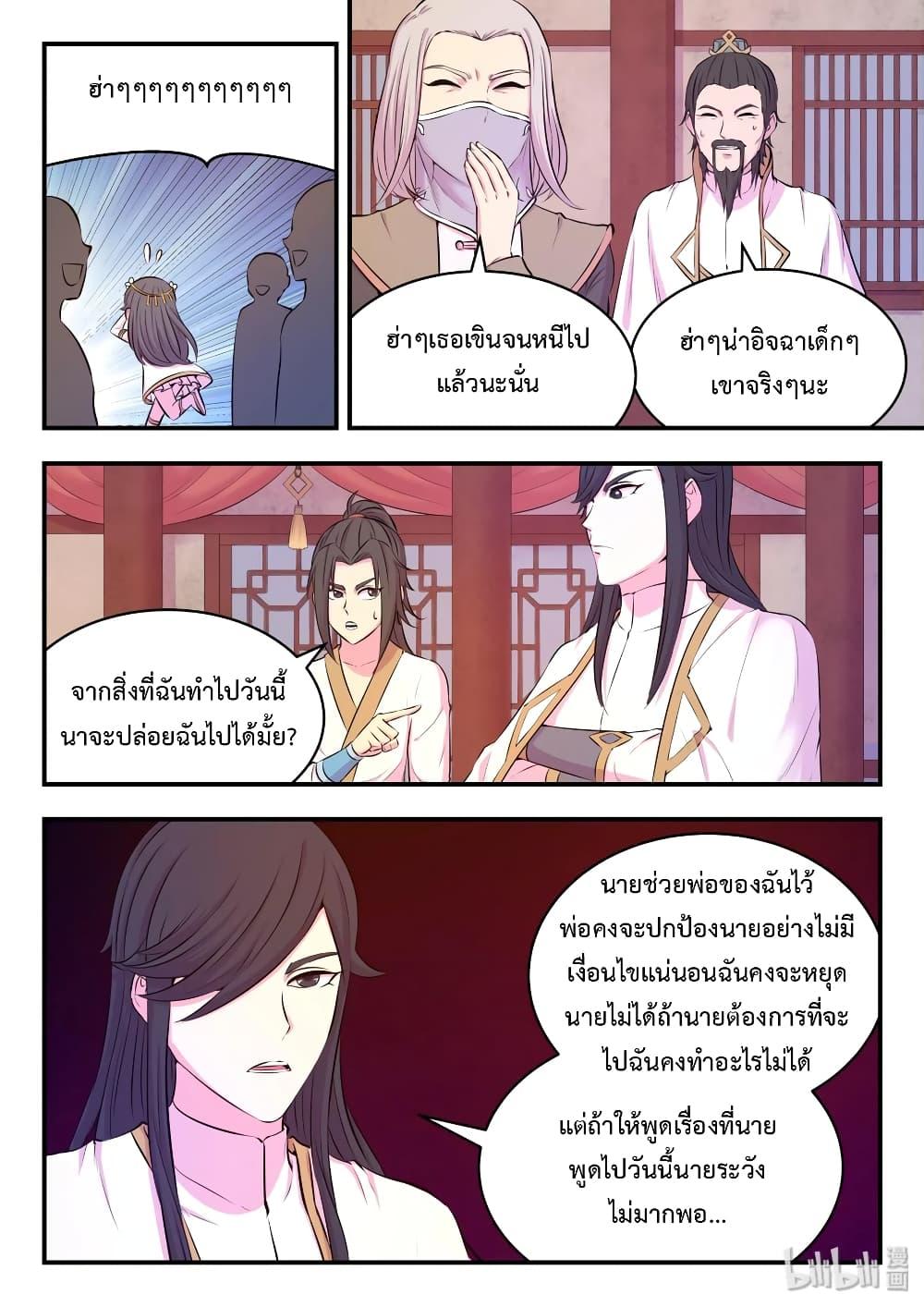 Manga-lc-com อ่านมังงะ อ่านการ์ตูน ออนไลน์ ฟรี King of Spirit Beast ตอนที่ 1 2 3 4 5 6 7 8 9 10 11 12 13 14 ฟรี ไม่มีโฆษณา Manga-lc - อ่าน มังงะ อ่าน การ์ตูน ออนไลน์ อ่านมังงะ ฟรี