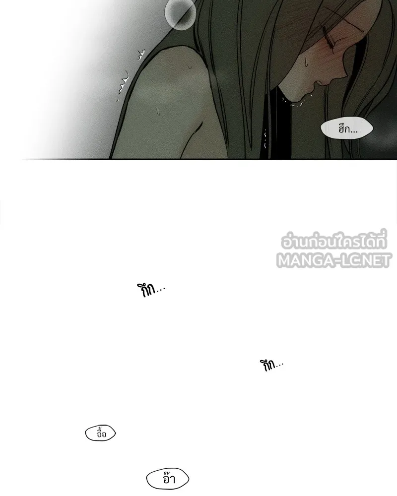 บุปผารุ่มราคะ ตอนที่ 48 รูปที่ 81