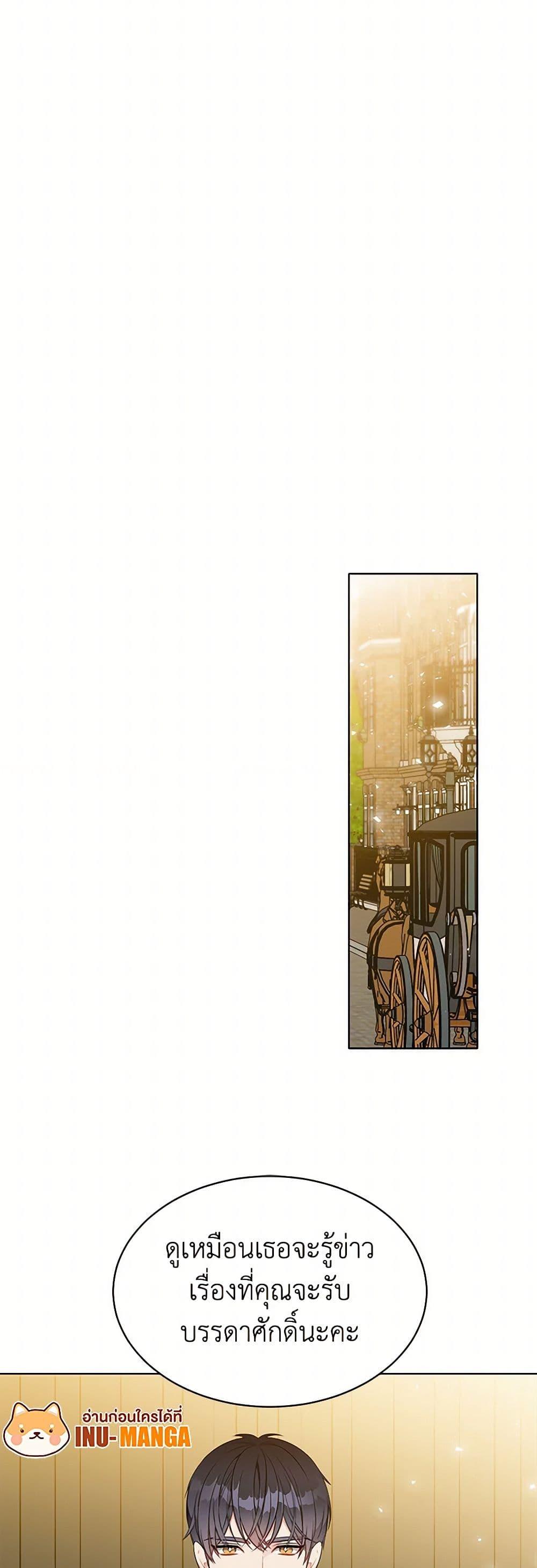 Manga-lc-com อ่านมังงะ อ่านการ์ตูน ออนไลน์ ฟรี The Detective Of Muiella ตอนที่ 1 2 3 4 5 6 7 8 9 10 11 12 13 14 ฟรี ไม่มีโฆษณา Manga-lc - อ่าน มังงะ อ่าน การ์ตูน ออนไลน์ อ่านมังงะ ฟรี