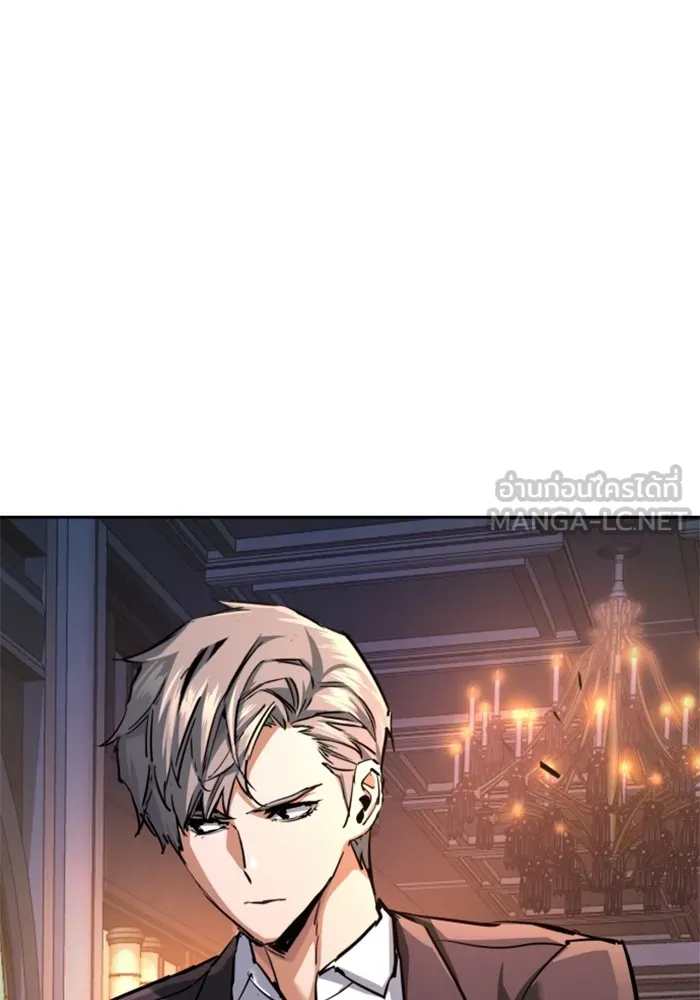 พี่ชายสายบอดี้การ์ด ตอนที่ 218 รูปที่ 9