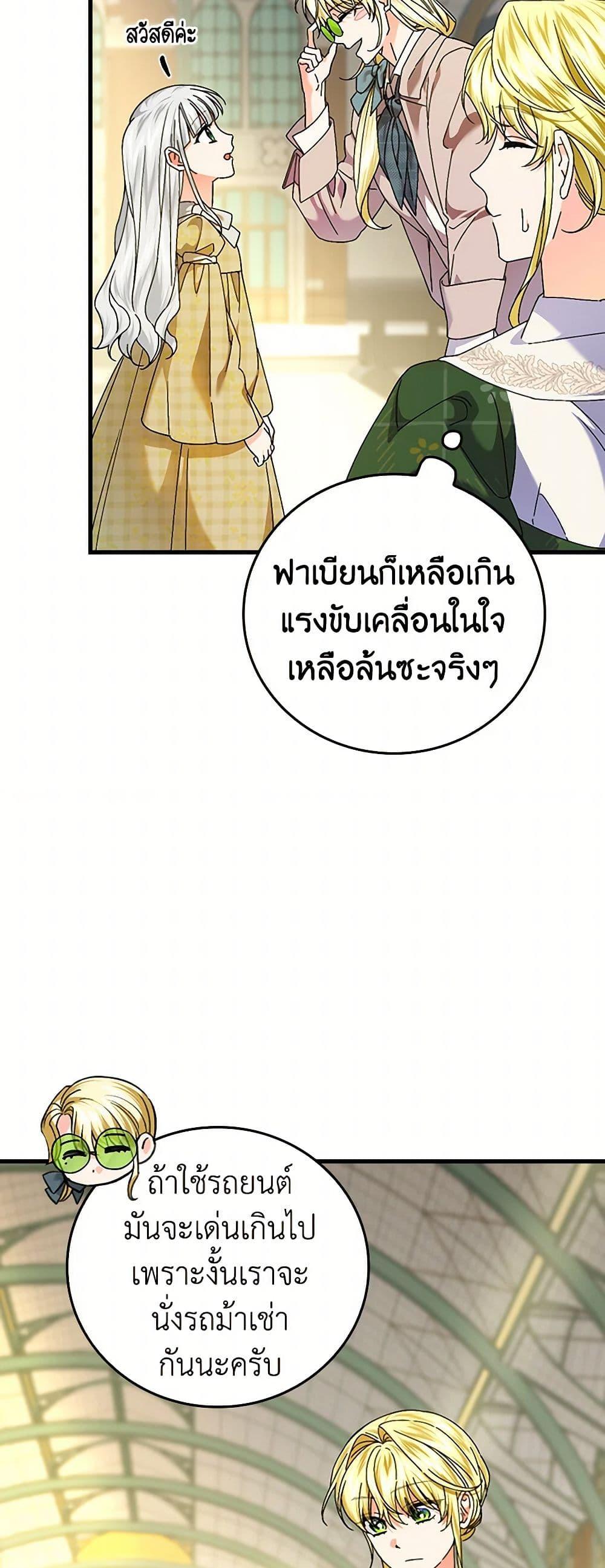 Manga-lc-com อ่านมังงะ อ่านการ์ตูน ออนไลน์ ฟรี The Perfect Plan for a Fairy-Tale Ending ตอนที่ 1 2 3 4 5 6 7 8 9 10 11 12 13 14 ฟรี ไม่มีโฆษณา Manga-lc - อ่าน มังงะ อ่าน การ์ตูน ออนไลน์ อ่านมังงะ ฟรี