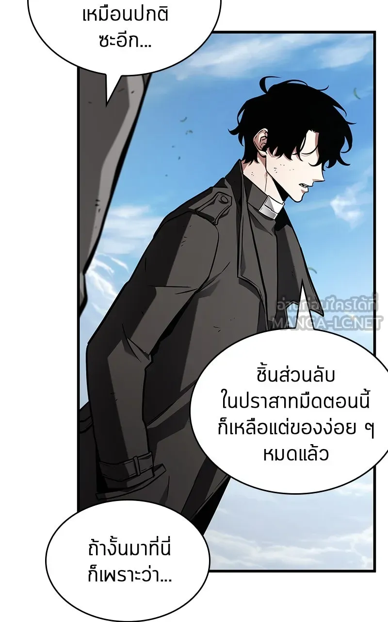Omniscient Reader อ่านชะตาวันสิ้นโลก ตอนที่ 35 ราชาปีศาจที่ 73 (1) รูปที่ 78