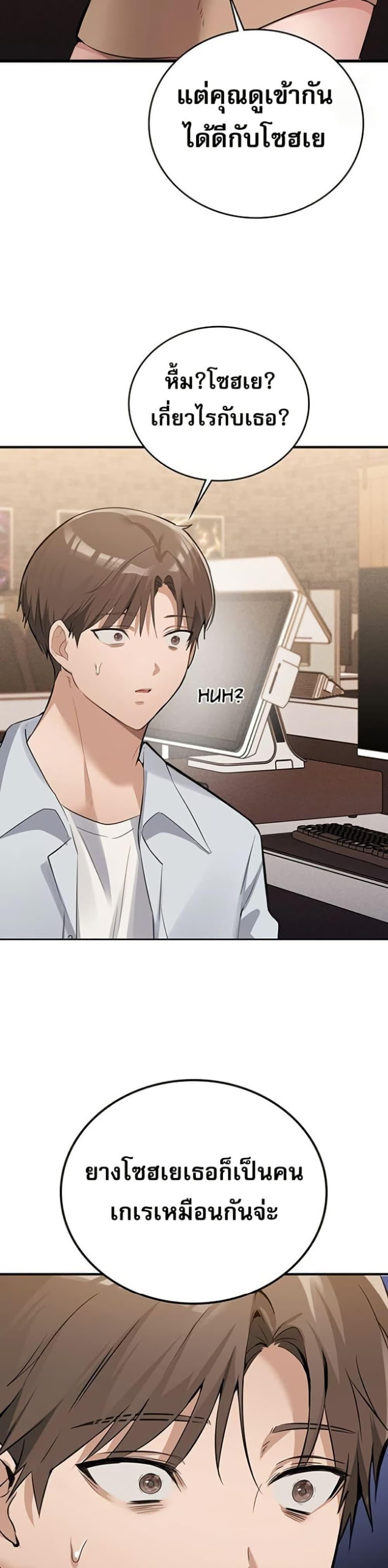 Doujin-Lc- อ่าน โดจิน มังฮวา เกาหลี ญี่ปุ่น จีน แปลไทย PC Cafe Goddess ตอนที่ 1 2 3 4 5 6 7 8 9 10 11 12 13 14 ฟรี ไม่มีโฆษณา อ่าน โดจิน Manhwa เกาหลี ญี่ปุ่น จีน เรามีครบ คัดมาให้เน้นๆ โดจิน 18+ รับประกันความฟินโดย  Doujin Lc