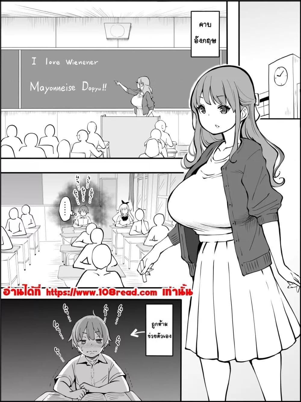 Doujin-Lc- อ่าน โดจิน มังฮวา เกาหลี ญี่ปุ่น จีน แปลไทย Boku ni Harem SeFri ga Dekita Riyuu เหตุผลที่ผมมีฮาเร็มเซ็กเฟรนด์ ตอนที่ 1 2 3 4 5 6 7 8 9 10 11 12 13 14 ฟรี ไม่มีโฆษณา อ่าน โดจิน Manhwa เกาหลี ญี่ปุ่น จีน เรามีครบ คัดมาให้เน้นๆ โดจิน 18+ รับประกันความฟินโดย  Doujin Lc