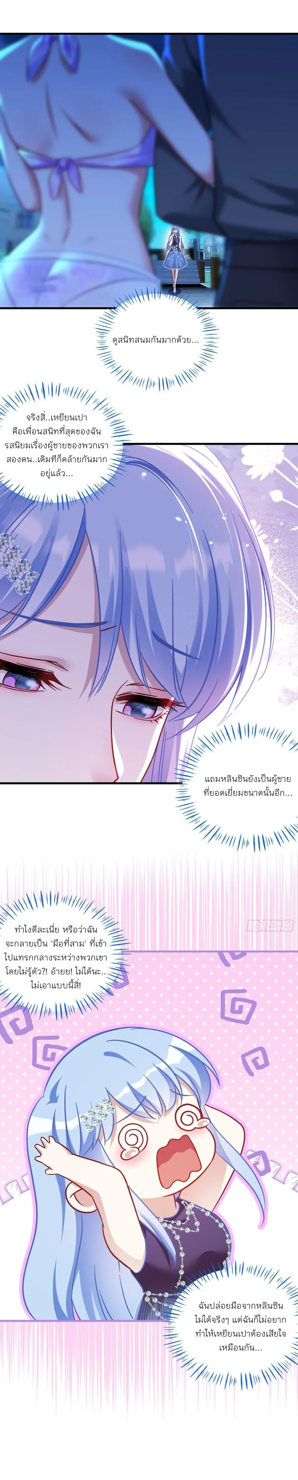 Manga-lc-com อ่านมังงะ อ่านการ์ตูน ออนไลน์ ฟรี Became a Billionaire After Dog Licking Improperly ตอนที่ 1 2 3 4 5 6 7 8 9 10 11 12 13 14 ฟรี ไม่มีโฆษณา Manga-lc - อ่าน มังงะ อ่าน การ์ตูน ออนไลน์ อ่านมังงะ ฟรี