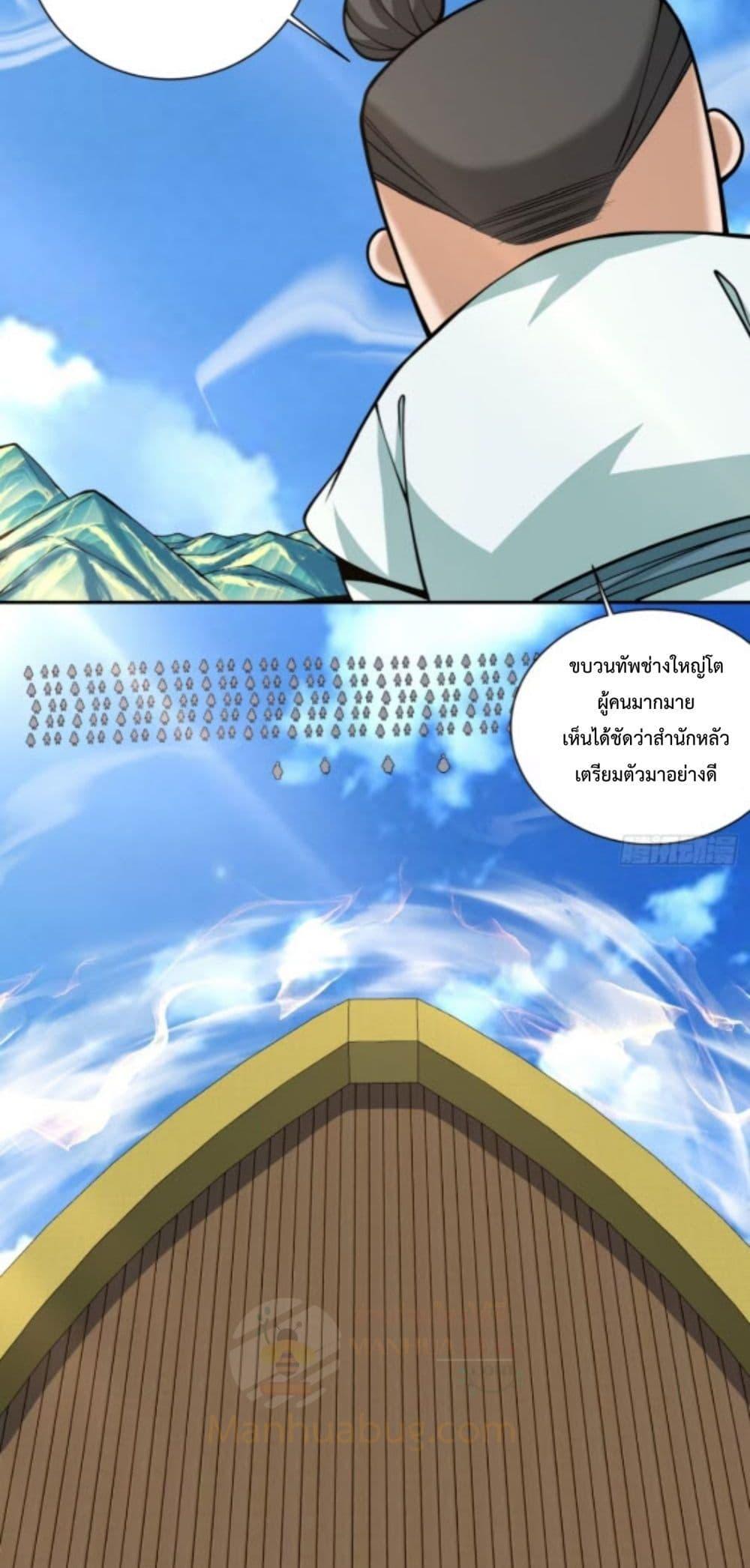 Manga-lc-com อ่านมังงะ อ่านการ์ตูน ออนไลน์ ฟรี MyDisciplesAr ตอนที่ 1 2 3 4 5 6 7 8 9 10 11 12 13 14 ฟรี ไม่มีโฆษณา Manga-lc - อ่าน มังงะ อ่าน การ์ตูน ออนไลน์ อ่านมังงะ ฟรี