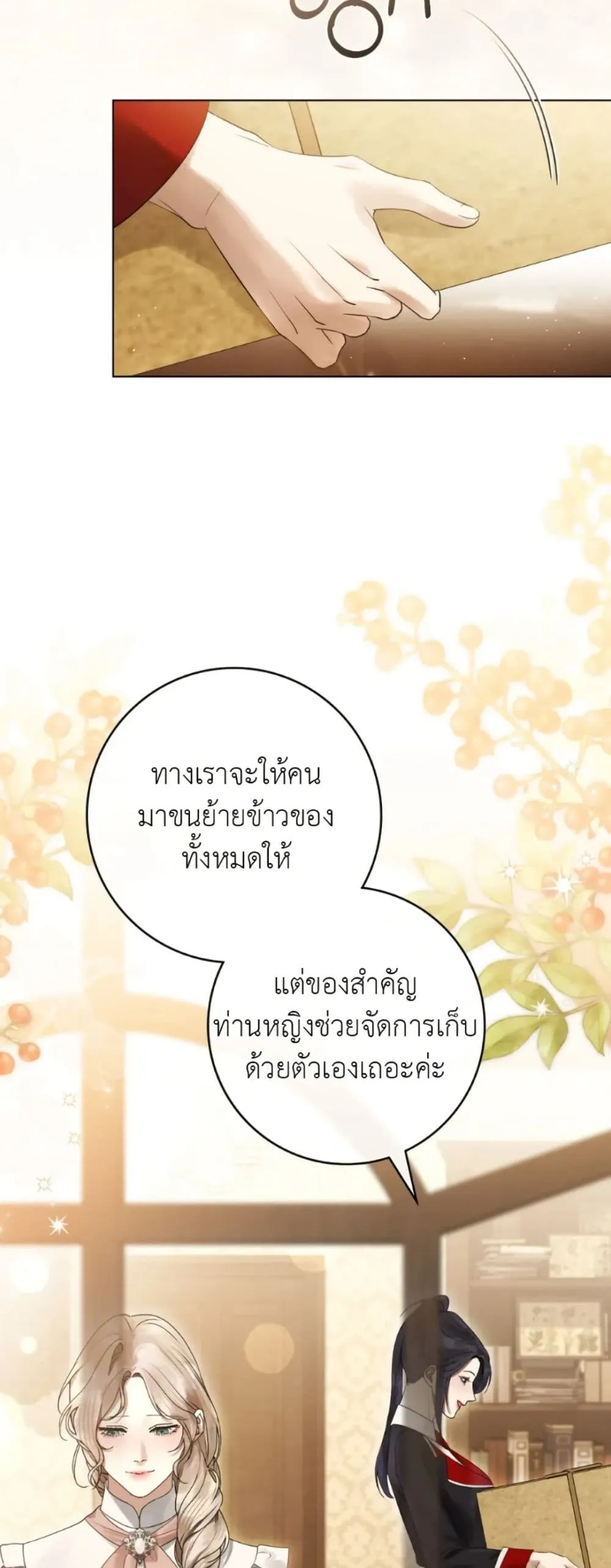 Manga-lc-com อ่านมังงะ อ่านการ์ตูน ออนไลน์ ฟรี A Wicked Husband ตอนที่ 1 2 3 4 5 6 7 8 9 10 11 12 13 14 ฟรี ไม่มีโฆษณา Manga-lc - อ่าน มังงะ อ่าน การ์ตูน ออนไลน์ อ่านมังงะ ฟรี