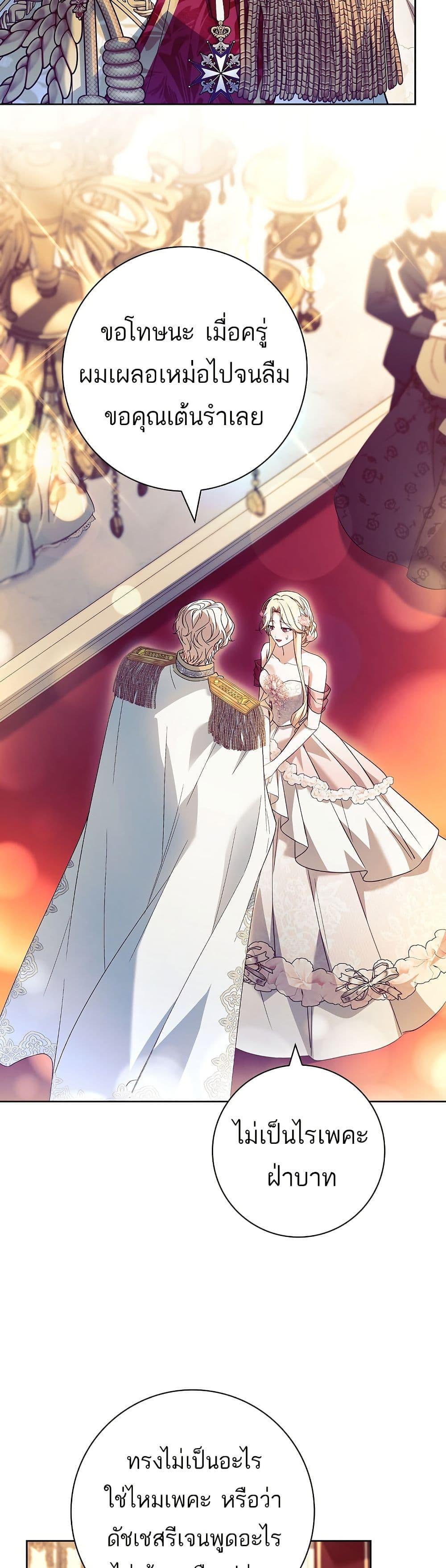 Manga-lc-com อ่านมังงะ อ่านการ์ตูน ออนไลน์ ฟรี Honey, Why Can’t We Get a Divorce ตอนที่ 1 2 3 4 5 6 7 8 9 10 11 12 13 14 ฟรี ไม่มีโฆษณา Manga-lc - อ่าน มังงะ อ่าน การ์ตูน ออนไลน์ อ่านมังงะ ฟรี