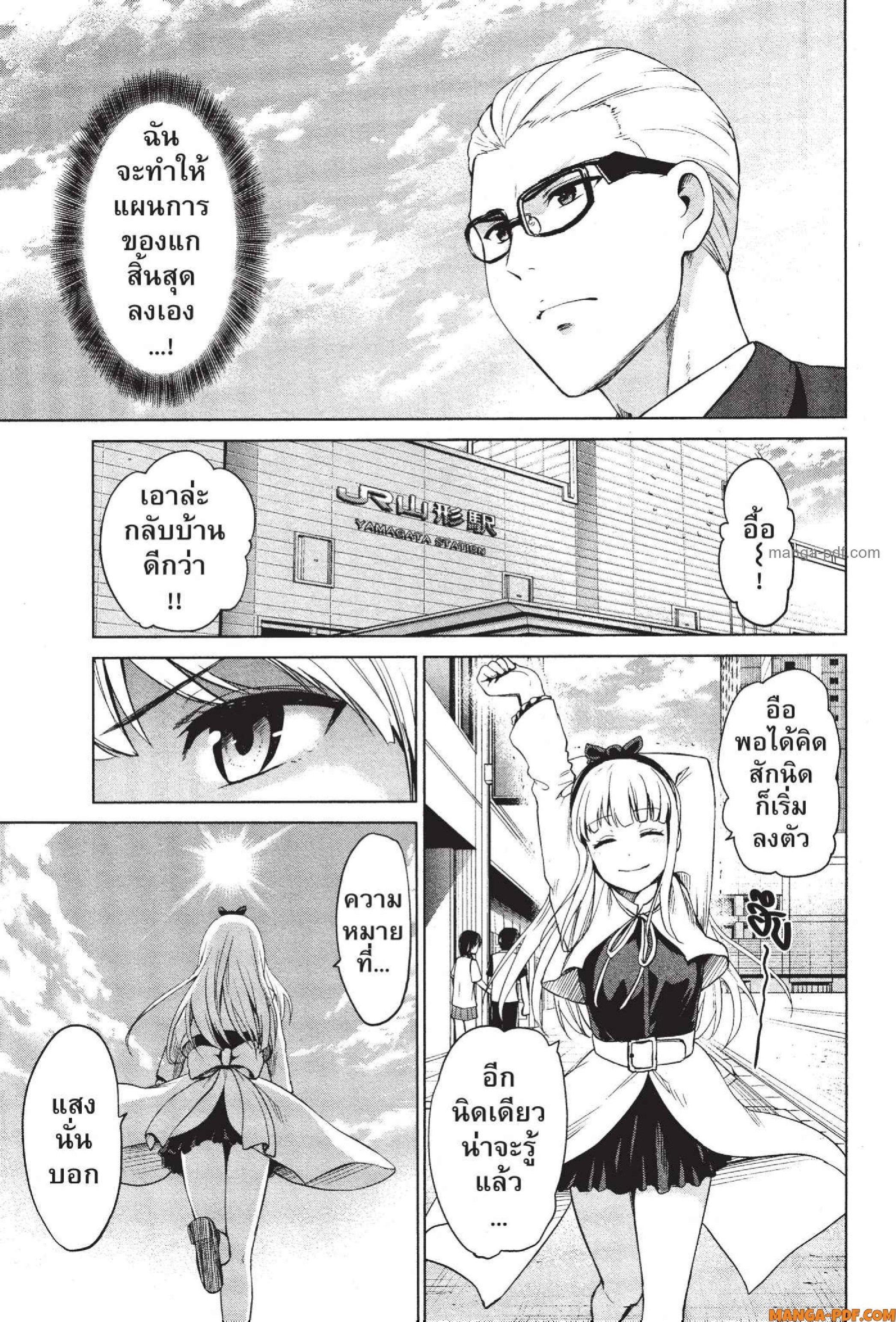 Manga-lc-com อ่านมังงะ อ่านการ์ตูน ออนไลน์ ฟรี INFECTION เชื้อมรณะ ตอนที่ 1 2 3 4 5 6 7 8 9 10 11 12 13 14 ฟรี ไม่มีโฆษณา Manga-lc - อ่าน มังงะ อ่าน การ์ตูน ออนไลน์ อ่านมังงะ ฟรี