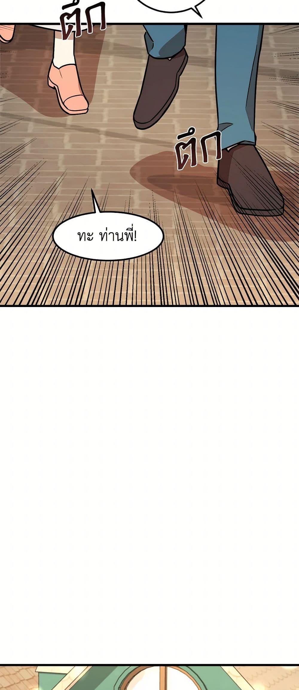 Manga-lc-com อ่านมังงะ อ่านการ์ตูน ออนไลน์ ฟรี Four Dangerous Brothers to My Rescue ตอนที่ 1 2 3 4 5 6 7 8 9 10 11 12 13 14 ฟรี ไม่มีโฆษณา Manga-lc - อ่าน มังงะ อ่าน การ์ตูน ออนไลน์ อ่านมังงะ ฟรี