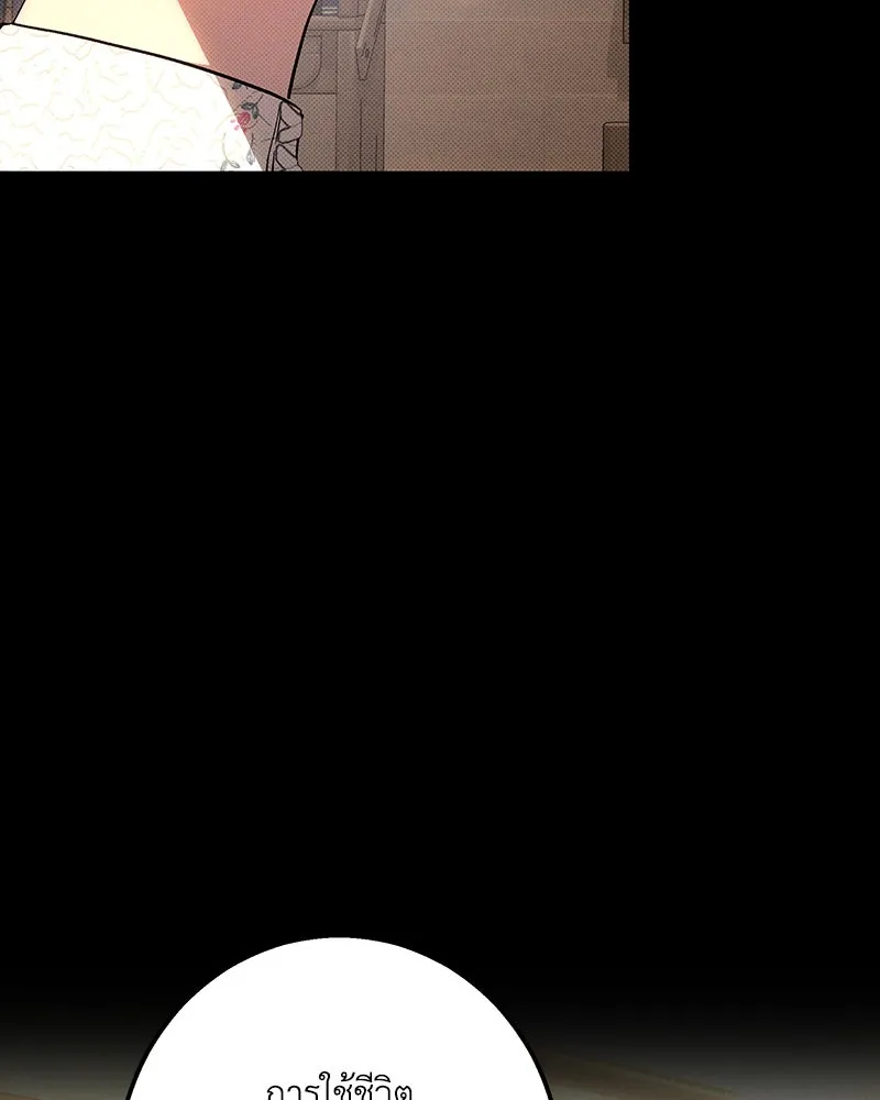 เจ้าหญิงคลั่งแห่งวังหลวง ตอนที่ 149 รูปที่ 22