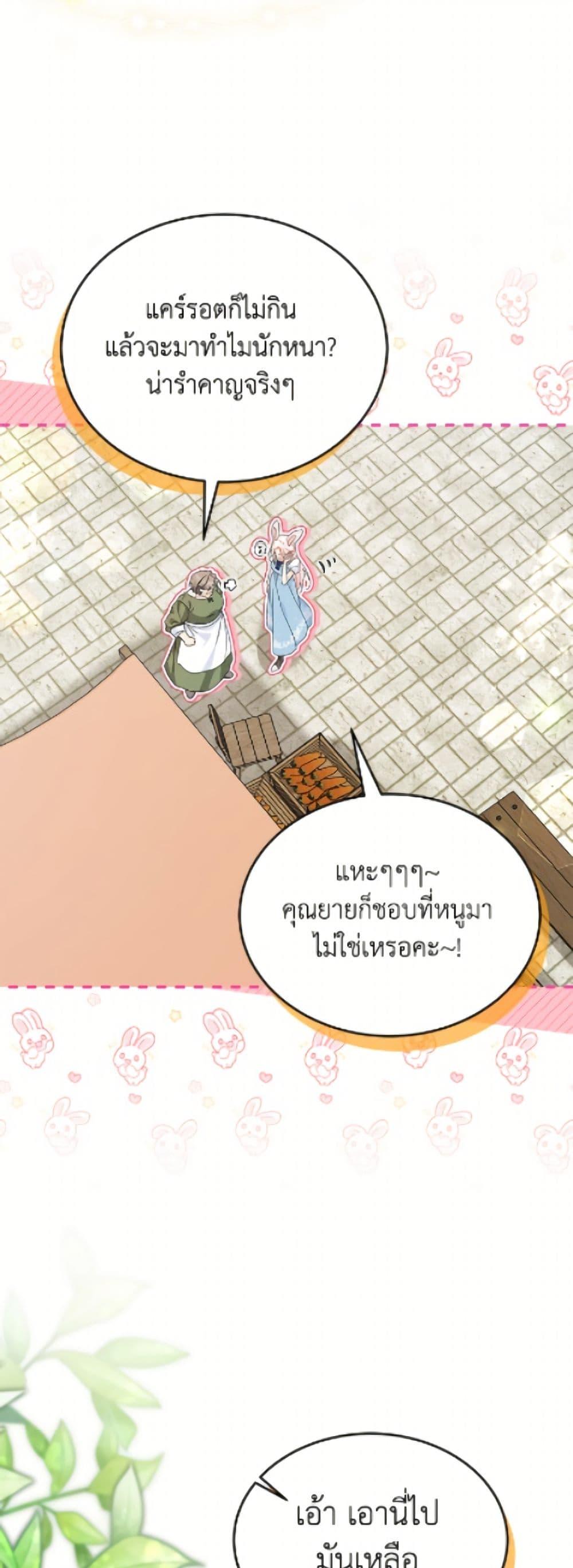 Manga-lc-com อ่านมังงะ อ่านการ์ตูน ออนไลน์ ฟรี The Symbiotic Relationship Between a Panther and a Rabbit ตอนที่ 1 2 3 4 5 6 7 8 9 10 11 12 13 14 ฟรี ไม่มีโฆษณา Manga-lc - อ่าน มังงะ อ่าน การ์ตูน ออนไลน์ อ่านมังงะ ฟรี