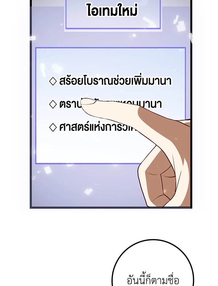 Manga-lc-com อ่านมังงะ อ่านการ์ตูน ออนไลน์ ฟรี The Lord of Coins ตอนที่ 1 2 3 4 5 6 7 8 9 10 11 12 13 14 ฟรี ไม่มีโฆษณา Manga-lc - อ่าน มังงะ อ่าน การ์ตูน ออนไลน์ อ่านมังงะ ฟรี