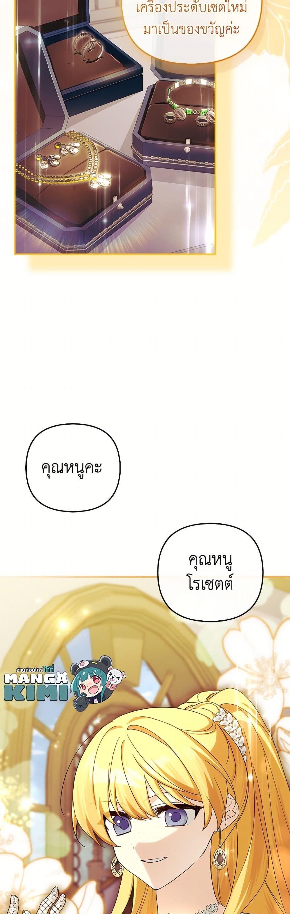 Manga-lc-com อ่านมังงะ อ่านการ์ตูน ออนไลน์ ฟรี The Youngest Daughter of the Villainous Duke ตอนที่ 1 2 3 4 5 6 7 8 9 10 11 12 13 14 ฟรี ไม่มีโฆษณา Manga-lc - อ่าน มังงะ อ่าน การ์ตูน ออนไลน์ อ่านมังงะ ฟรี