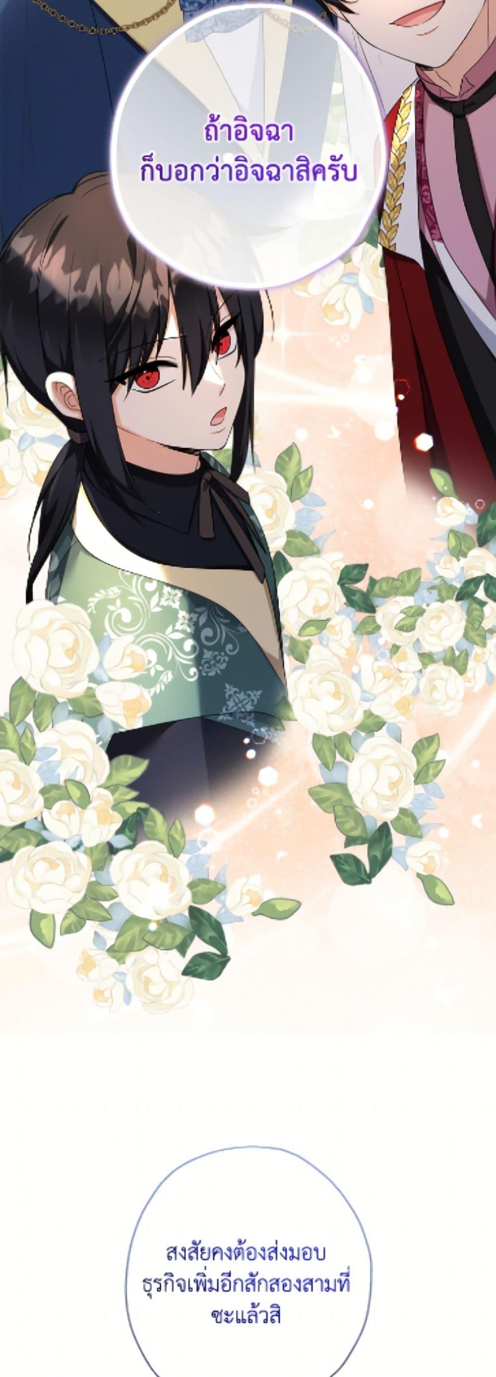 Manga-lc-com อ่านมังงะ อ่านการ์ตูน ออนไลน์ ฟรี Lord Baby Runs a Romance Fantasy With Cash ตอนที่ 1 2 3 4 5 6 7 8 9 10 11 12 13 14 ฟรี ไม่มีโฆษณา Manga-lc - อ่าน มังงะ อ่าน การ์ตูน ออนไลน์ อ่านมังงะ ฟรี