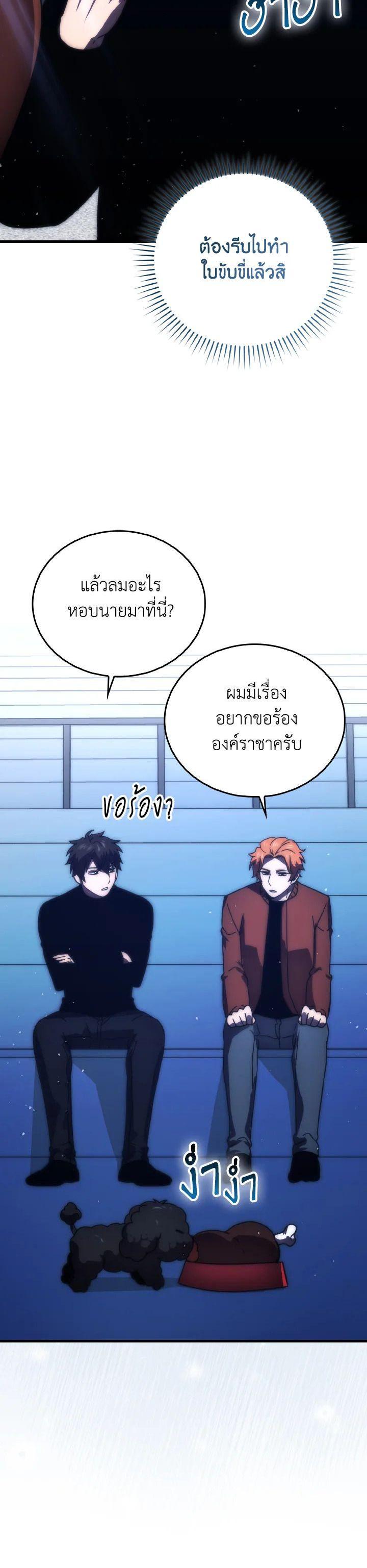 Manga-lc-com อ่านมังงะ อ่านการ์ตูน ออนไลน์ ฟรี The Demon King Levels Up ตอนที่ 1 2 3 4 5 6 7 8 9 10 11 12 13 14 ฟรี ไม่มีโฆษณา Manga-lc - อ่าน มังงะ อ่าน การ์ตูน ออนไลน์ อ่านมังงะ ฟรี