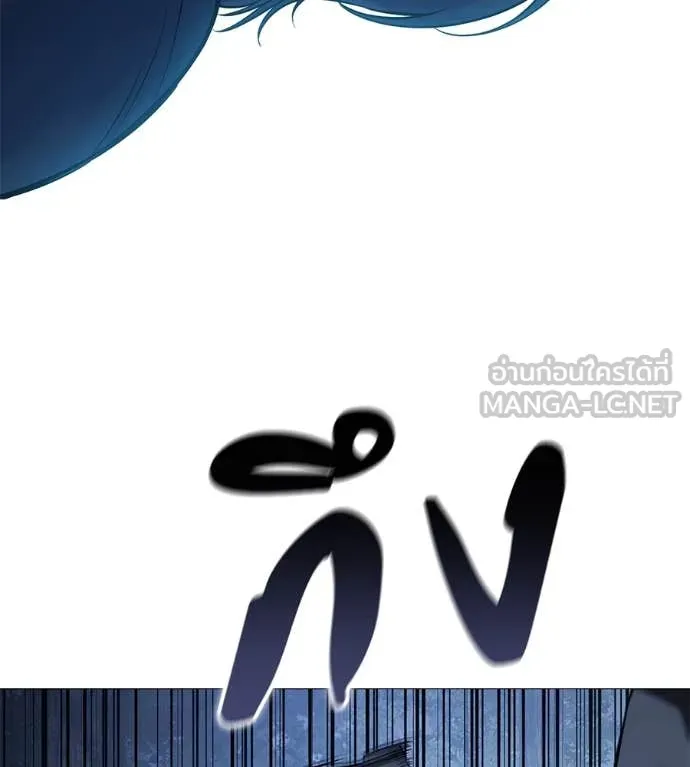 มัจจุราชชุดแดง ตอนที่ 17 รูปที่ 116