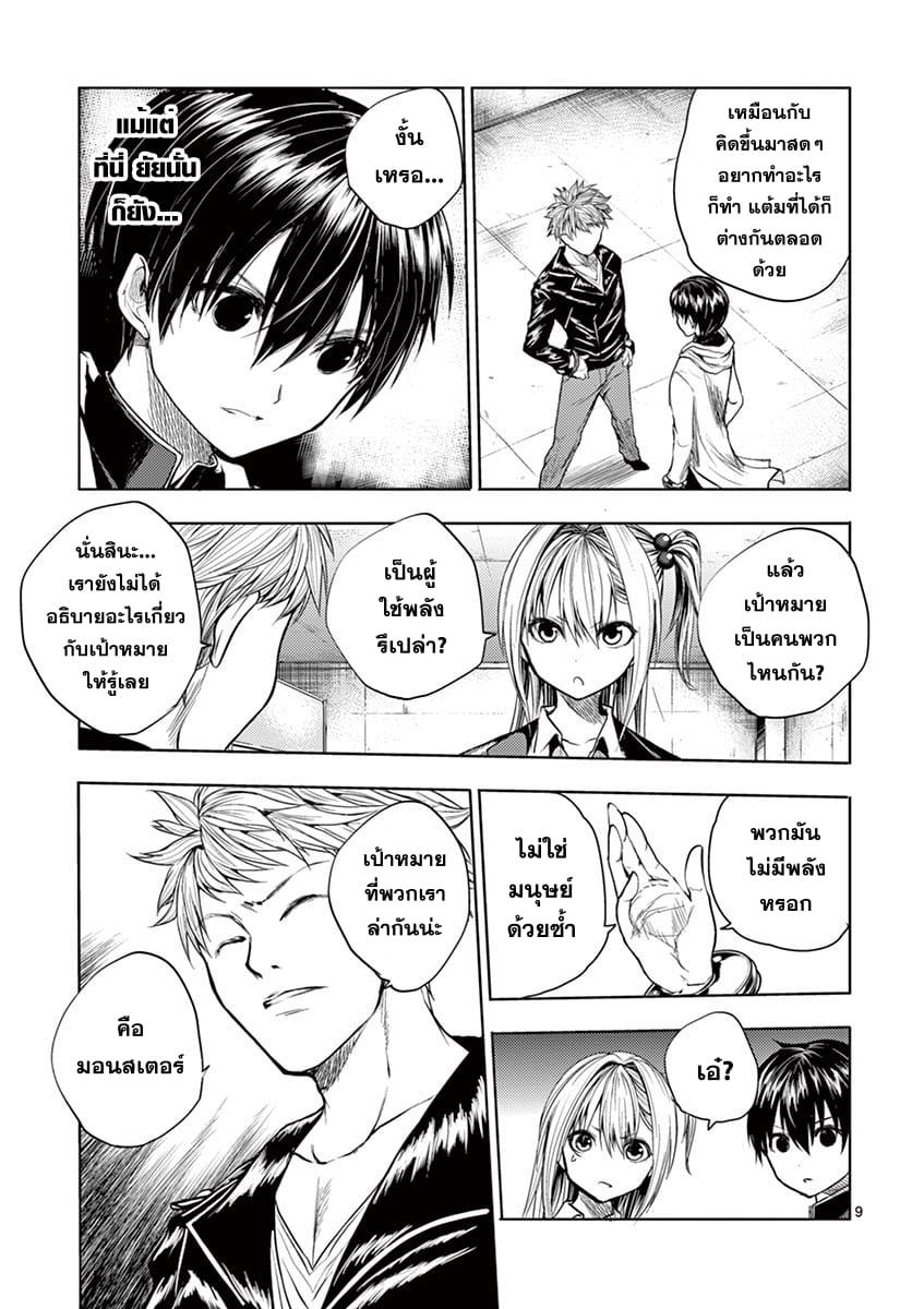 Manga-lc-com อ่านมังงะ อ่านการ์ตูน ออนไลน์ ฟรี Battle in 5 Seconds After Meeting ตอนที่ 1 2 3 4 5 6 7 8 9 10 11 12 13 14 ฟรี ไม่มีโฆษณา Manga-lc - อ่าน มังงะ อ่าน การ์ตูน ออนไลน์ อ่านมังงะ ฟรี