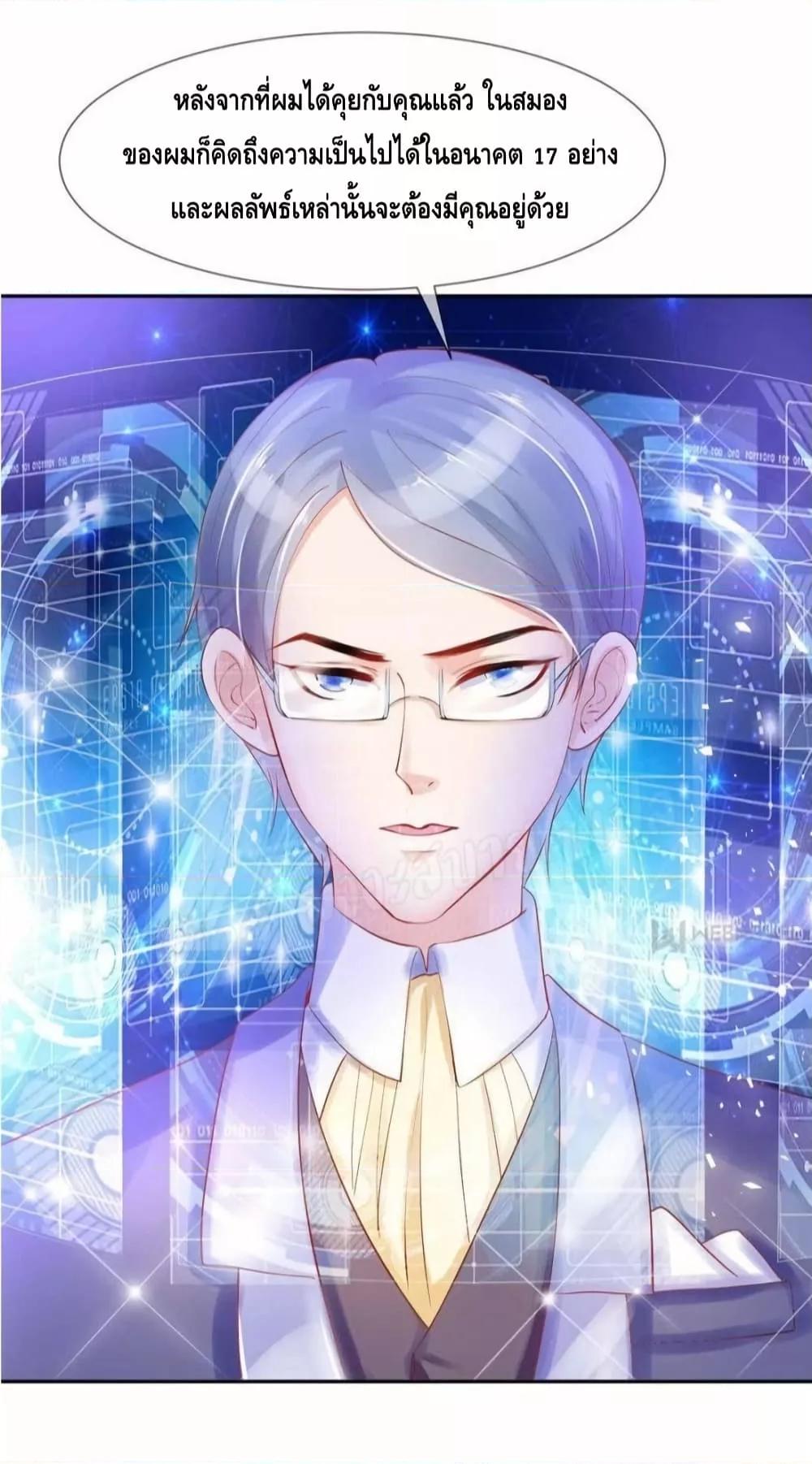 Manga-lc-com อ่านมังงะ อ่านการ์ตูน ออนไลน์ ฟรี PrinceCharming ตอนที่ 1 2 3 4 5 6 7 8 9 10 11 12 13 14 ฟรี ไม่มีโฆษณา Manga-lc - อ่าน มังงะ อ่าน การ์ตูน ออนไลน์ อ่านมังงะ ฟรี