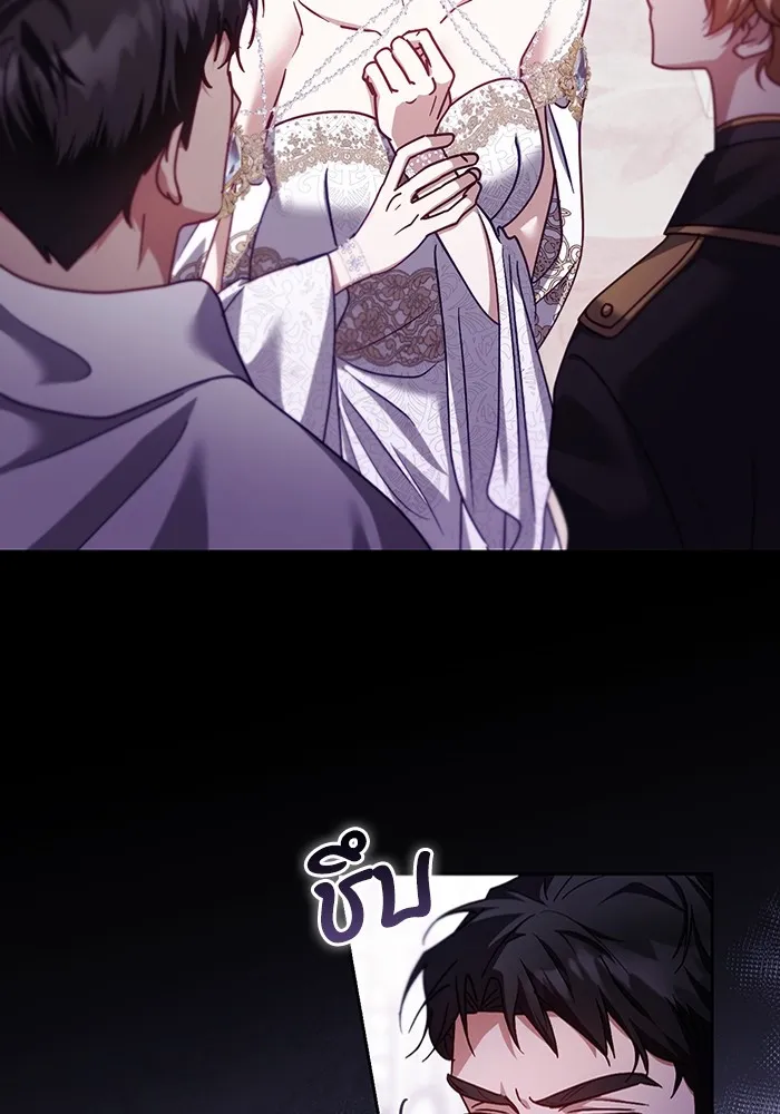 ทางหลุดพ้นของนักบุญลวง ตอนที่ 45 รูปที่ 37