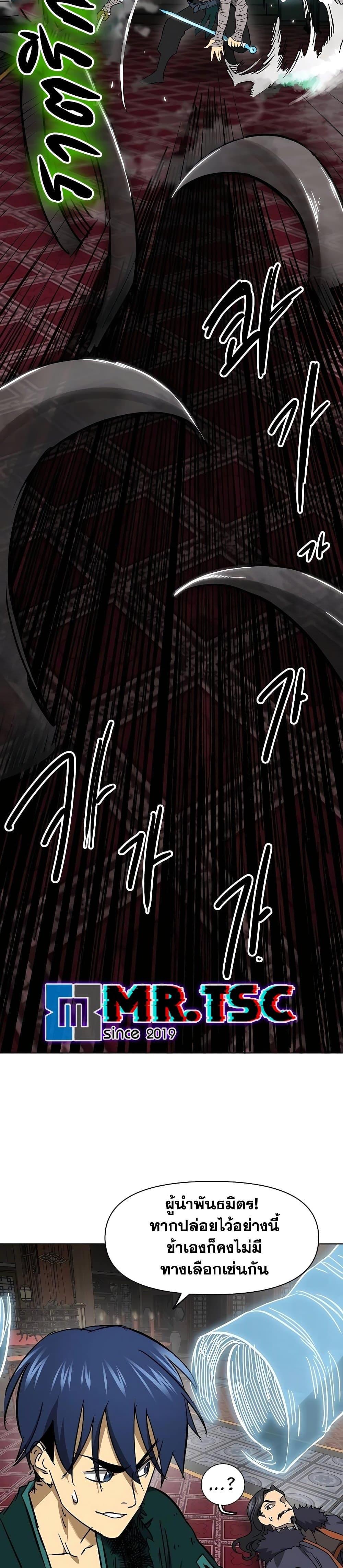 Manga-lc-com อ่านมังงะ อ่านการ์ตูน ออนไลน์ ฟรี Infinite Level Up in Murim ตอนที่ 1 2 3 4 5 6 7 8 9 10 11 12 13 14 ฟรี ไม่มีโฆษณา Manga-lc - อ่าน มังงะ อ่าน การ์ตูน ออนไลน์ อ่านมังงะ ฟรี