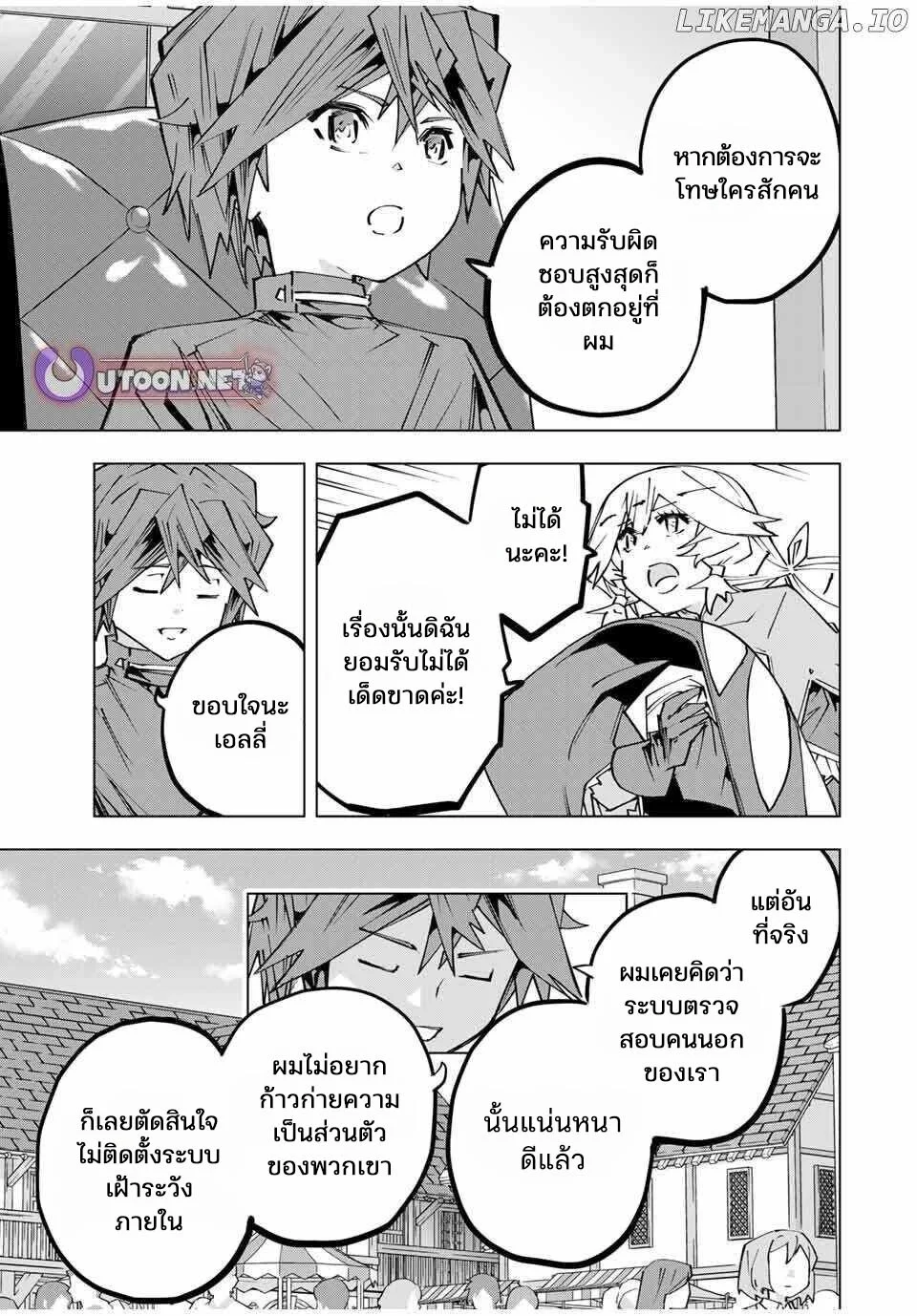 Manga-lc-com อ่านมังงะ อ่านการ์ตูน ออนไลน์ ฟรี Shinjiteita Nakama Tachi Ni Dungeon Okuchi De Korosare Kaket ตอนที่ 1 2 3 4 5 6 7 8 9 10 11 12 13 14 ฟรี ไม่มีโฆษณา Manga-lc - อ่าน มังงะ อ่าน การ์ตูน ออนไลน์ อ่านมังงะ ฟรี