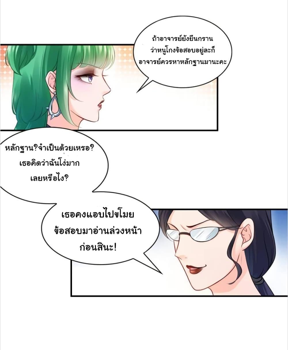 Manga-lc-com อ่านมังงะ อ่านการ์ตูน ออนไลน์ ฟรี Perfect Secret Love The Bad New Wife Is a Little Sweet ตอนที่ 1 2 3 4 5 6 7 8 9 10 11 12 13 14 ฟรี ไม่มีโฆษณา Manga-lc - อ่าน มังงะ อ่าน การ์ตูน ออนไลน์ อ่านมังงะ ฟรี